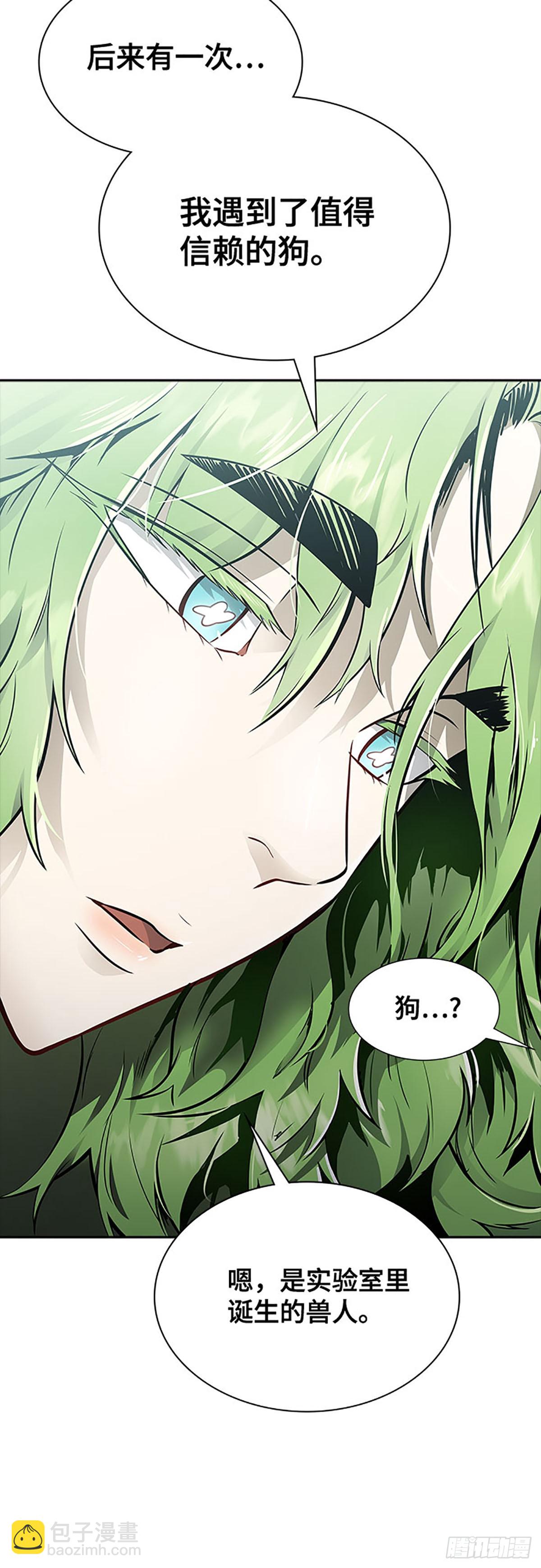 649.族长的战斗(1/3)-第650话