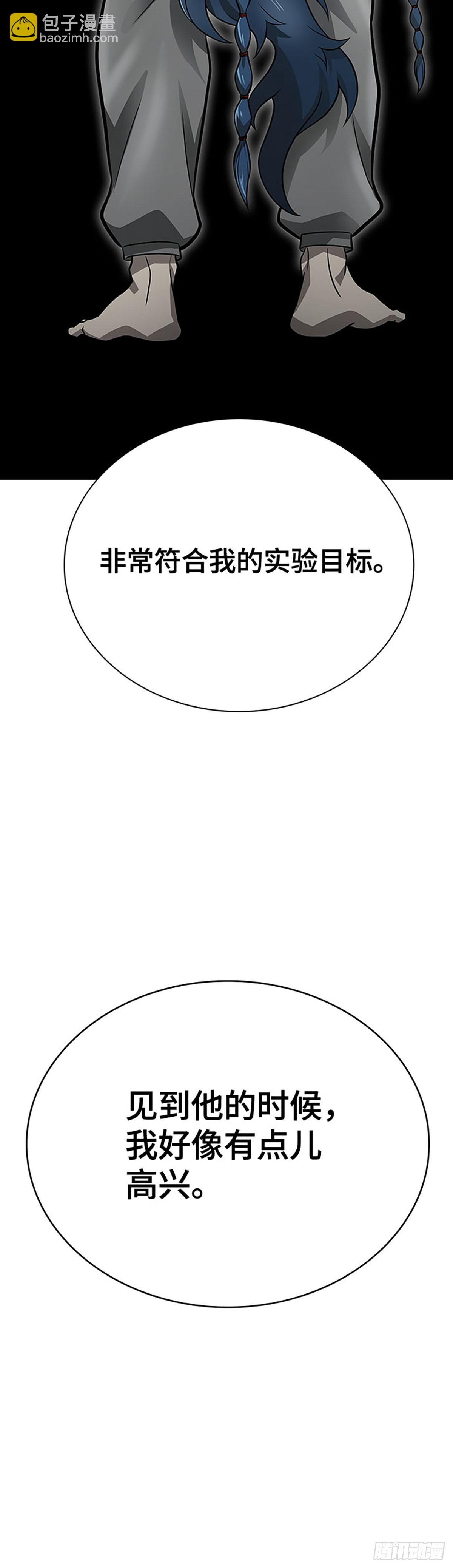 649.族长的战斗(1/3)-第650话