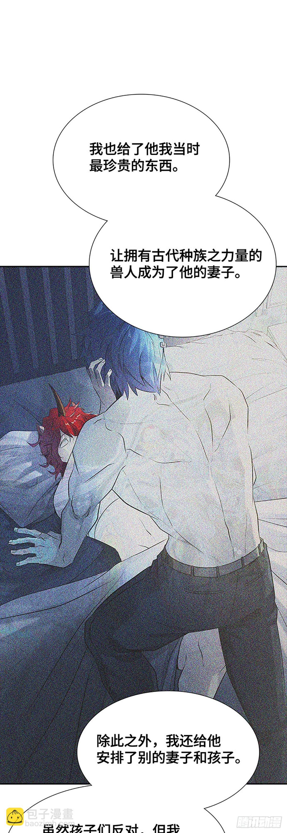 649.族长的战斗(1/3)-第650话