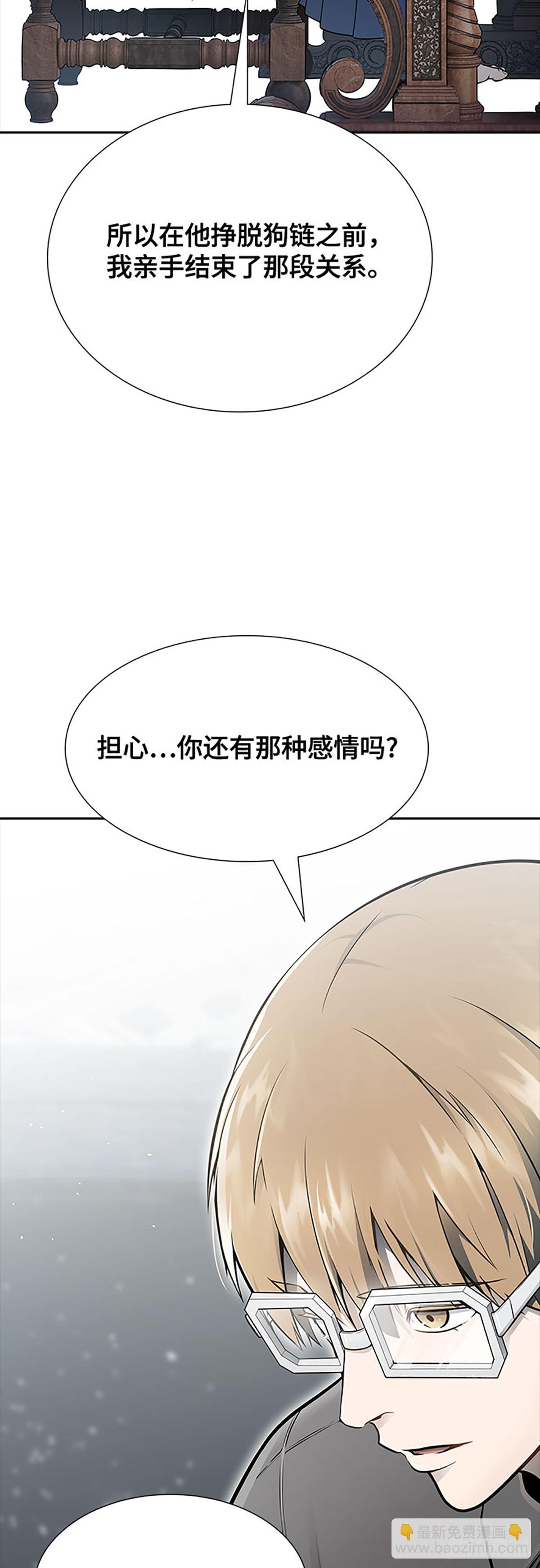 649.族长的战斗(1/3)-第650话