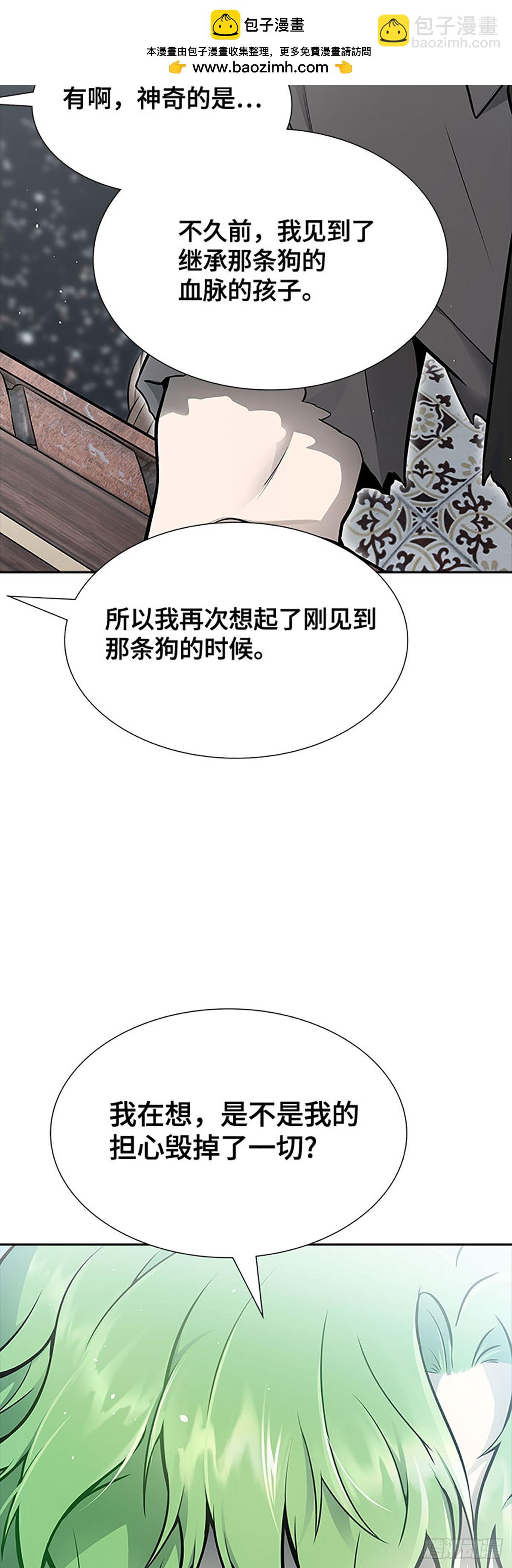 649.族长的战斗(1/3)-第650话