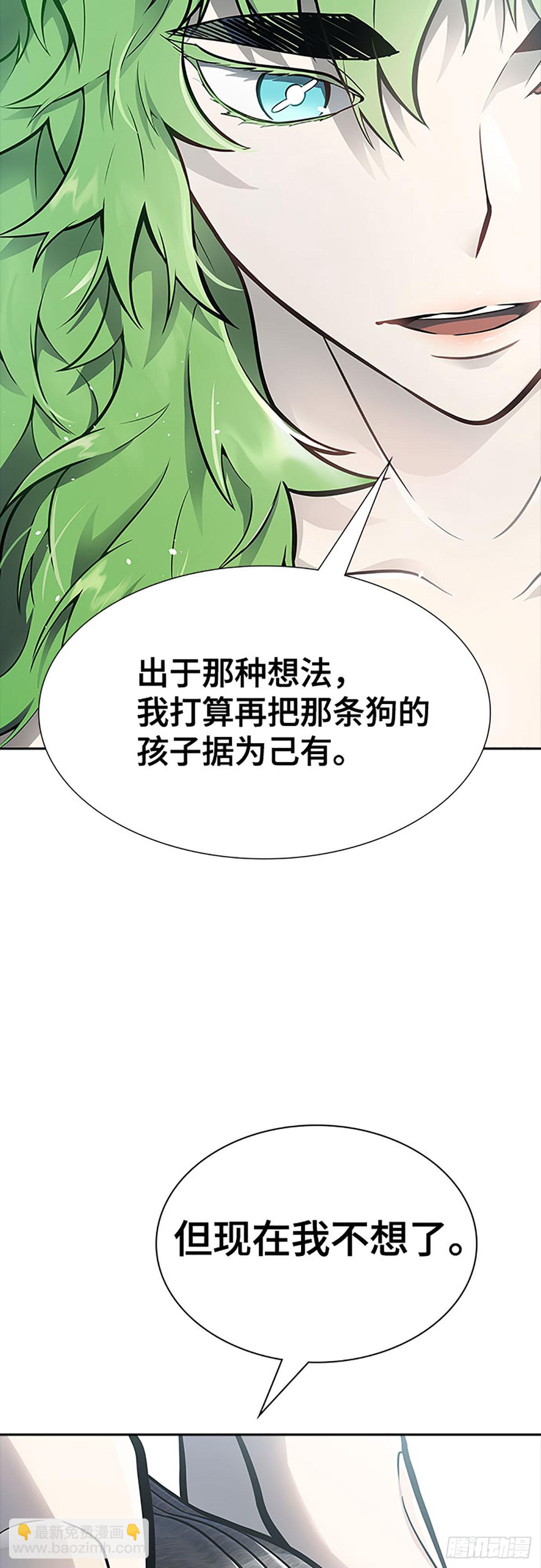 649.族长的战斗(1/3)-第650话