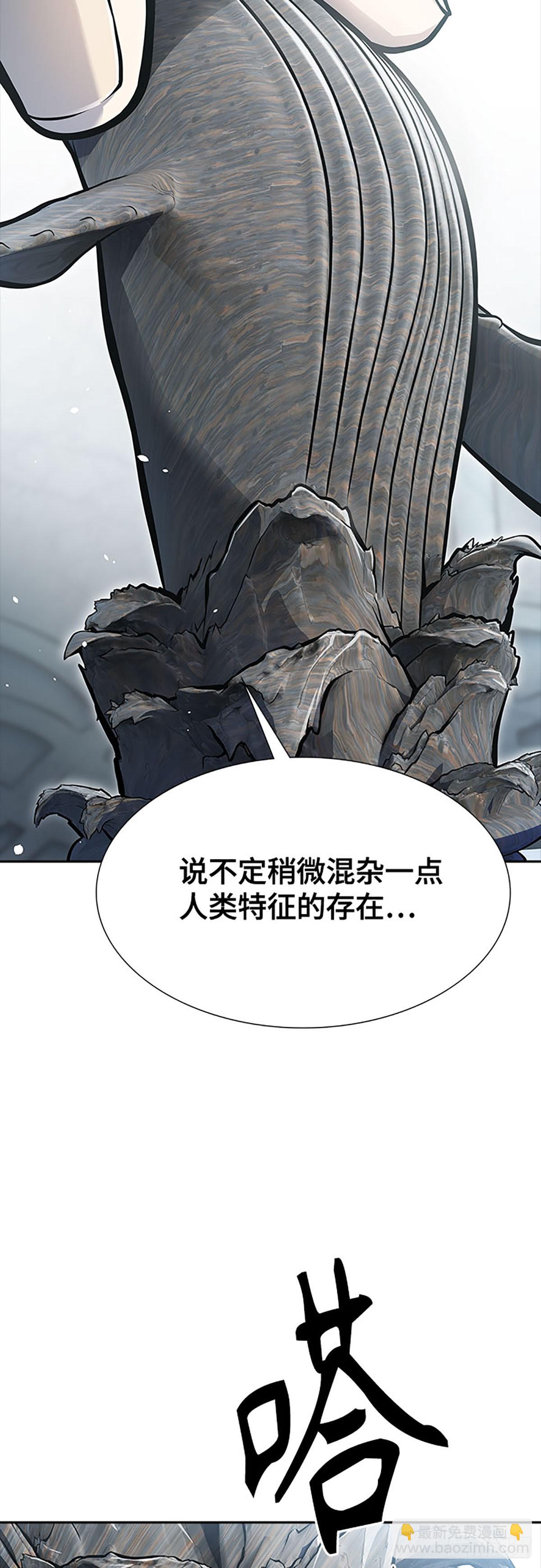 649.族长的战斗(1/3)-第650话