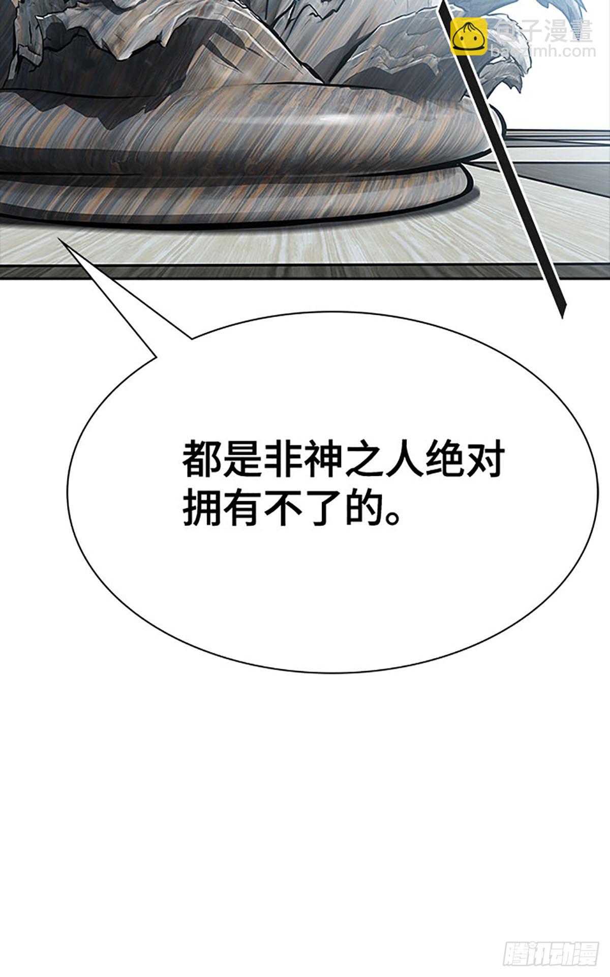 649.族长的战斗(1/3)-第650话