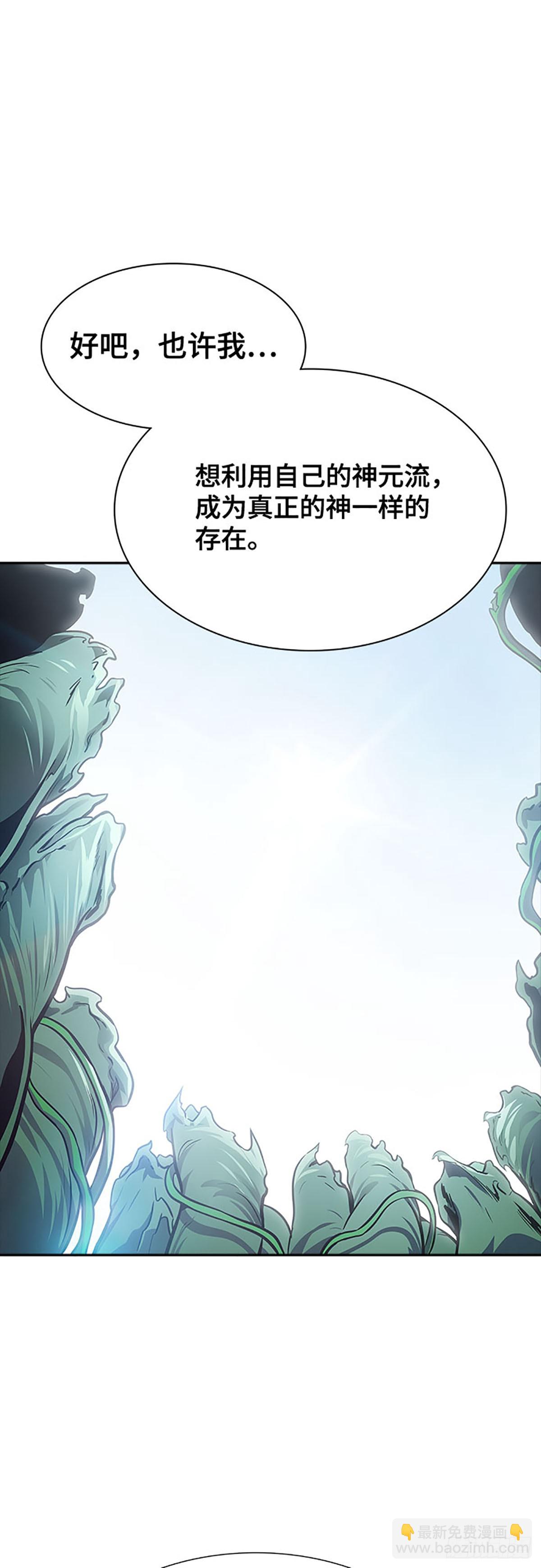 649.族长的战斗(1/3)-第650话