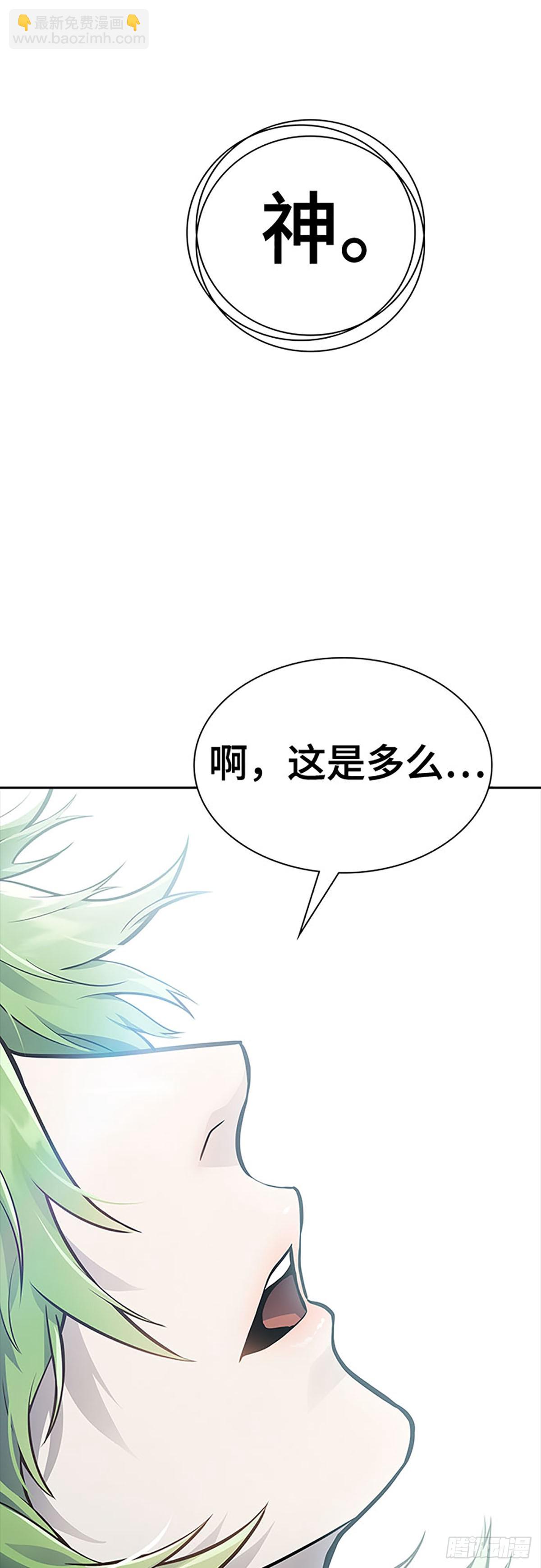 649.族长的战斗(1/3)-第650话