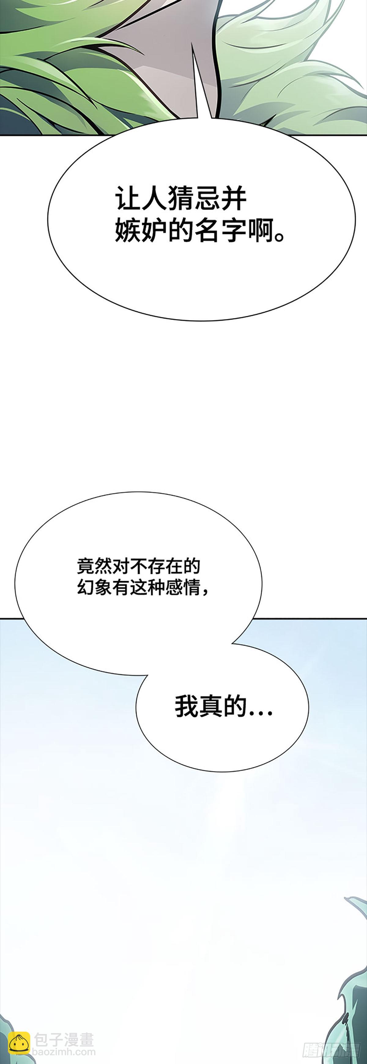 649.族长的战斗(1/3)-第650话