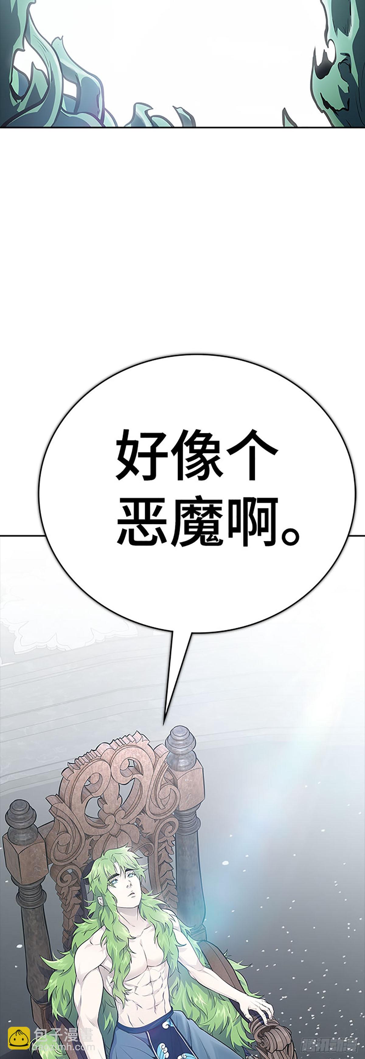 649.族长的战斗(1/3)-第650话