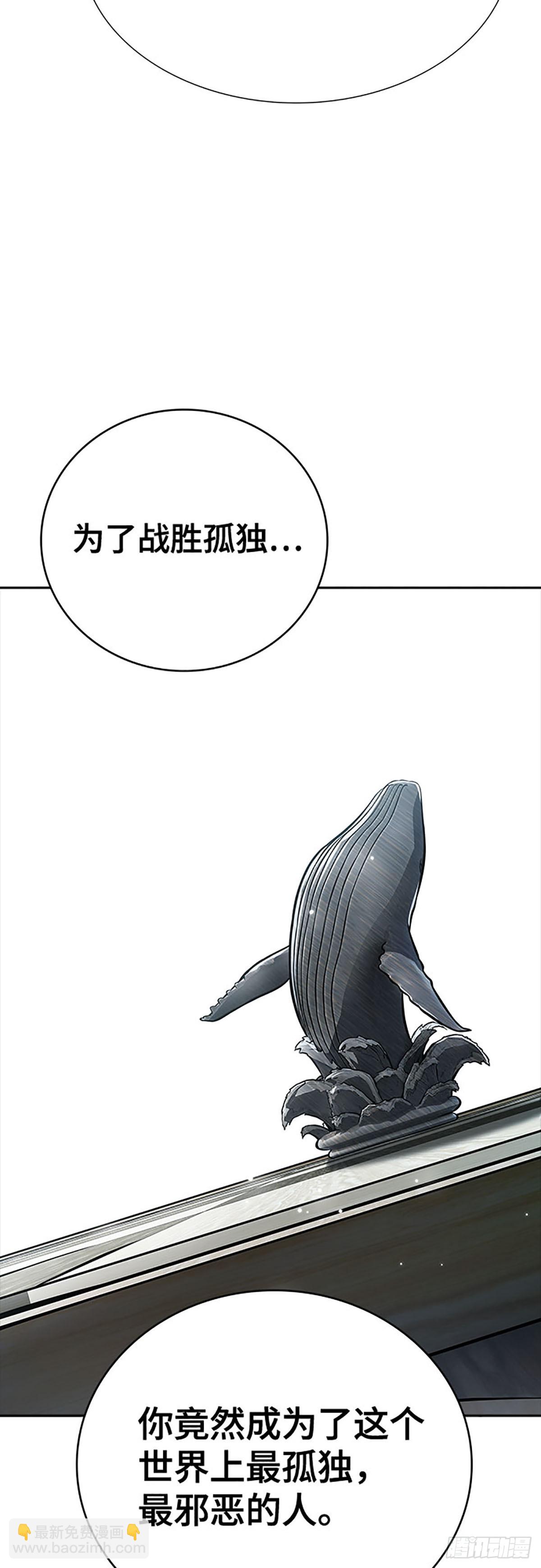 649.族长的战斗(1/3)-第650话