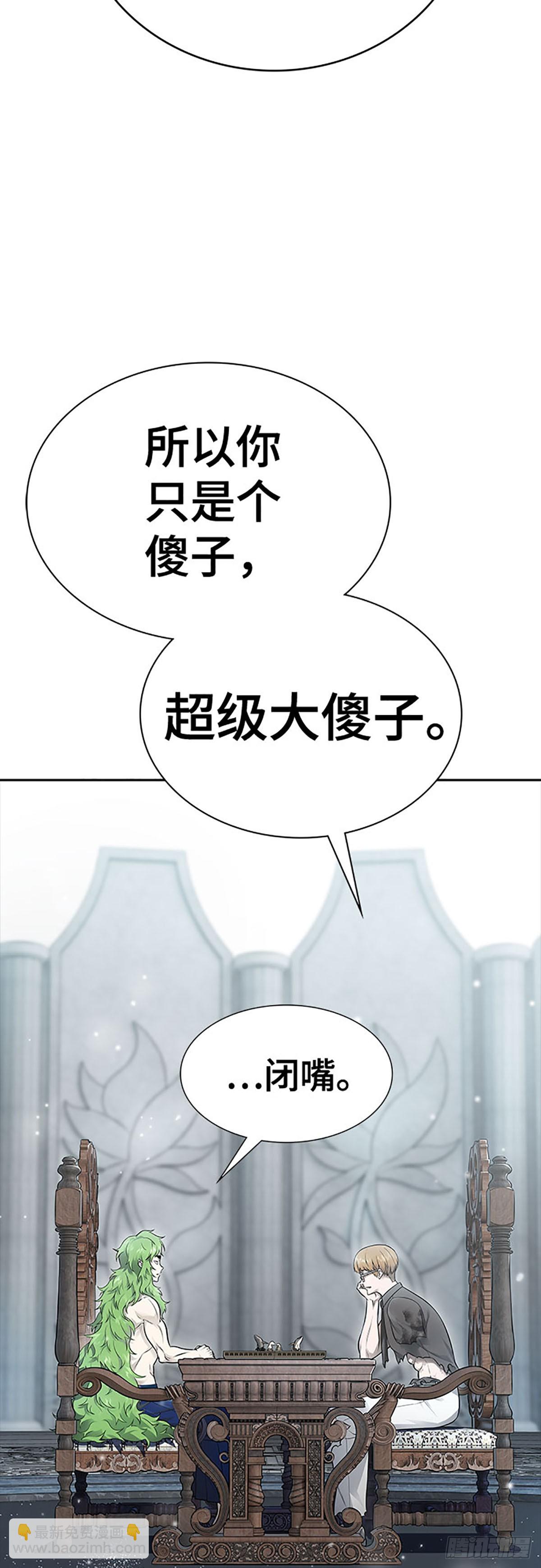 649.族长的战斗(1/3)-第650话