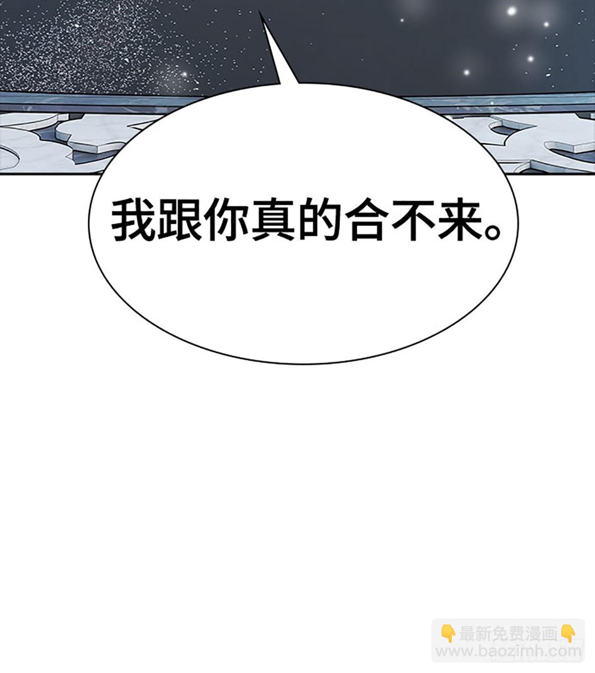 649.族长的战斗(1/3)-第650话
