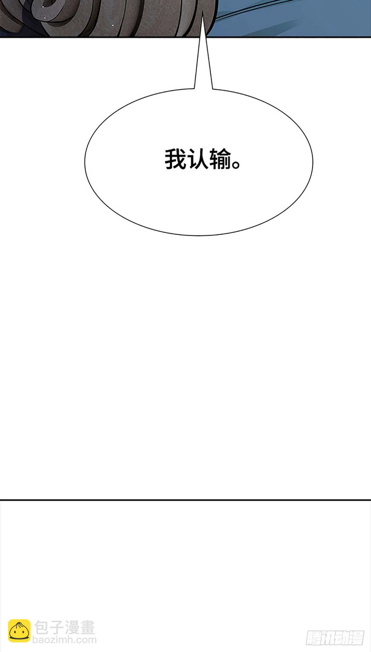 649.族长的战斗(1/3)-第650话