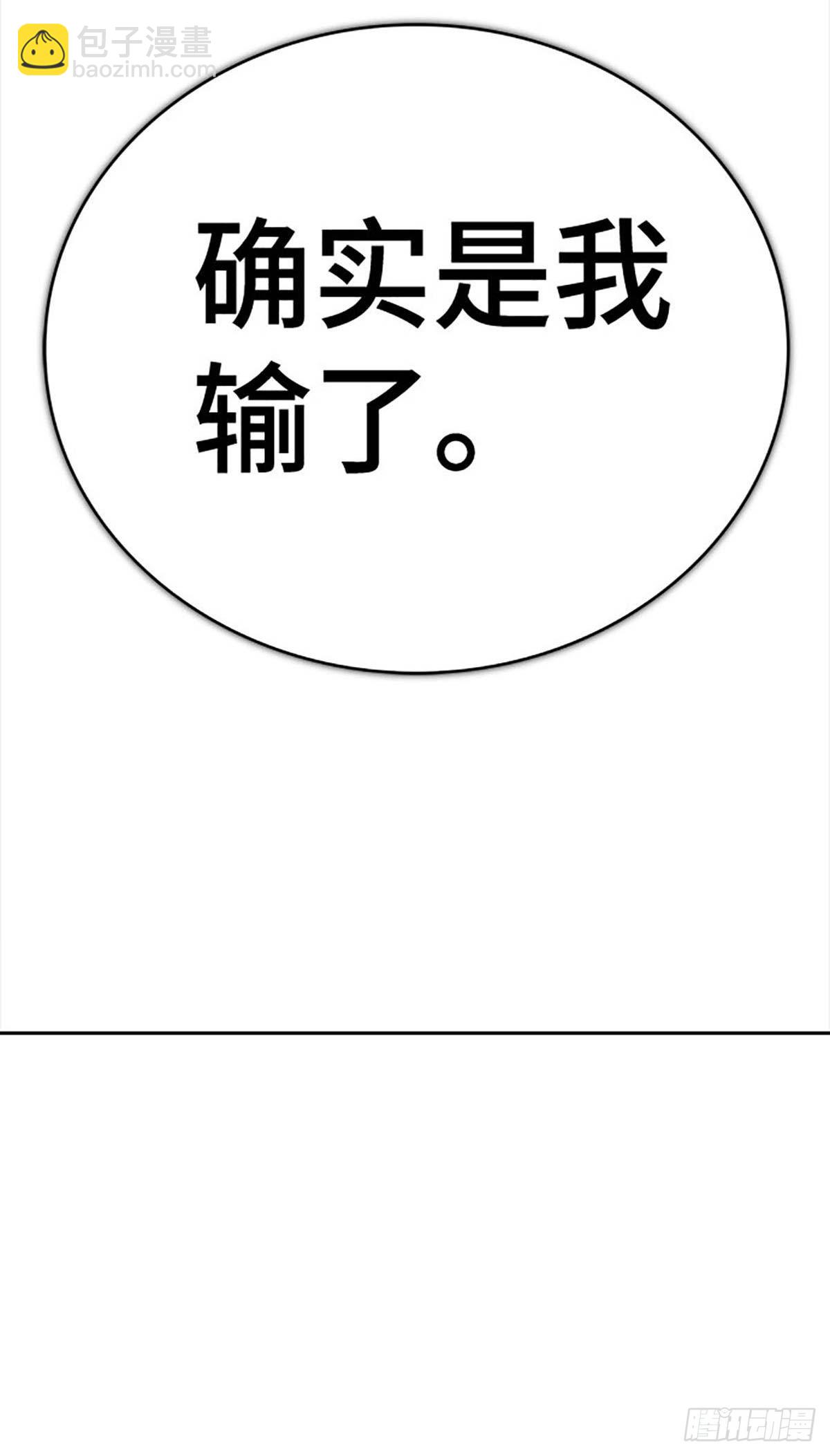 649.族长的战斗(1/3)-第650话