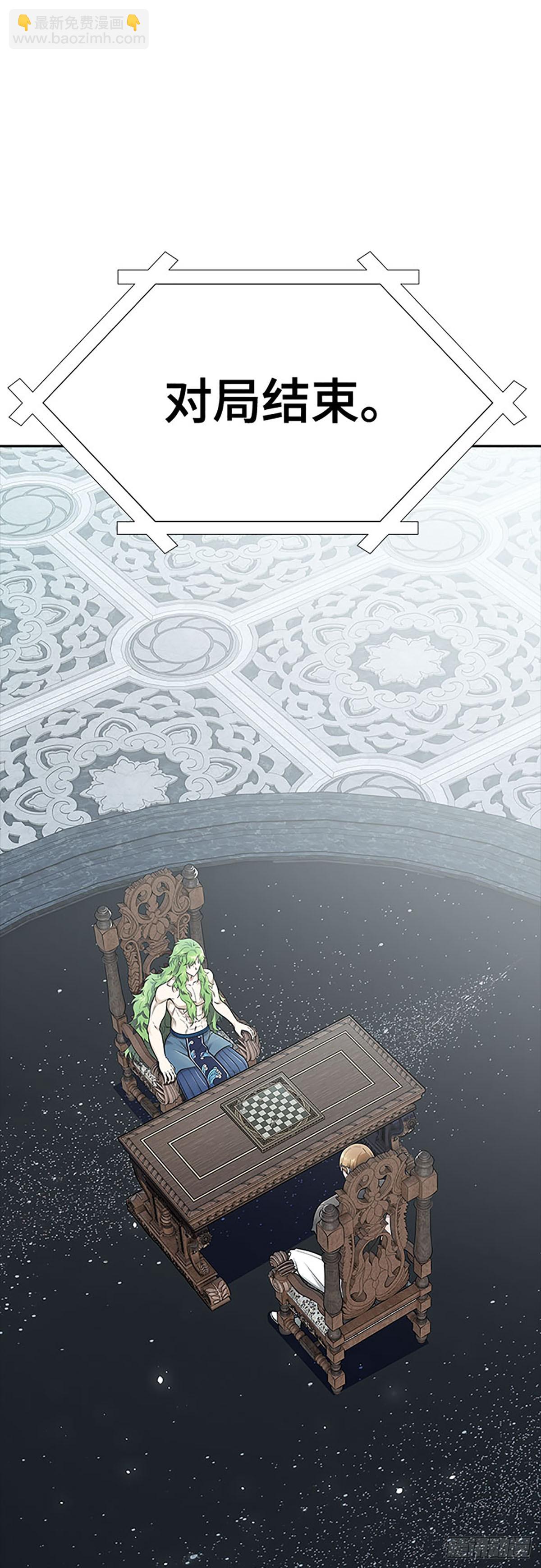 649.族长的战斗(1/3)-第650话