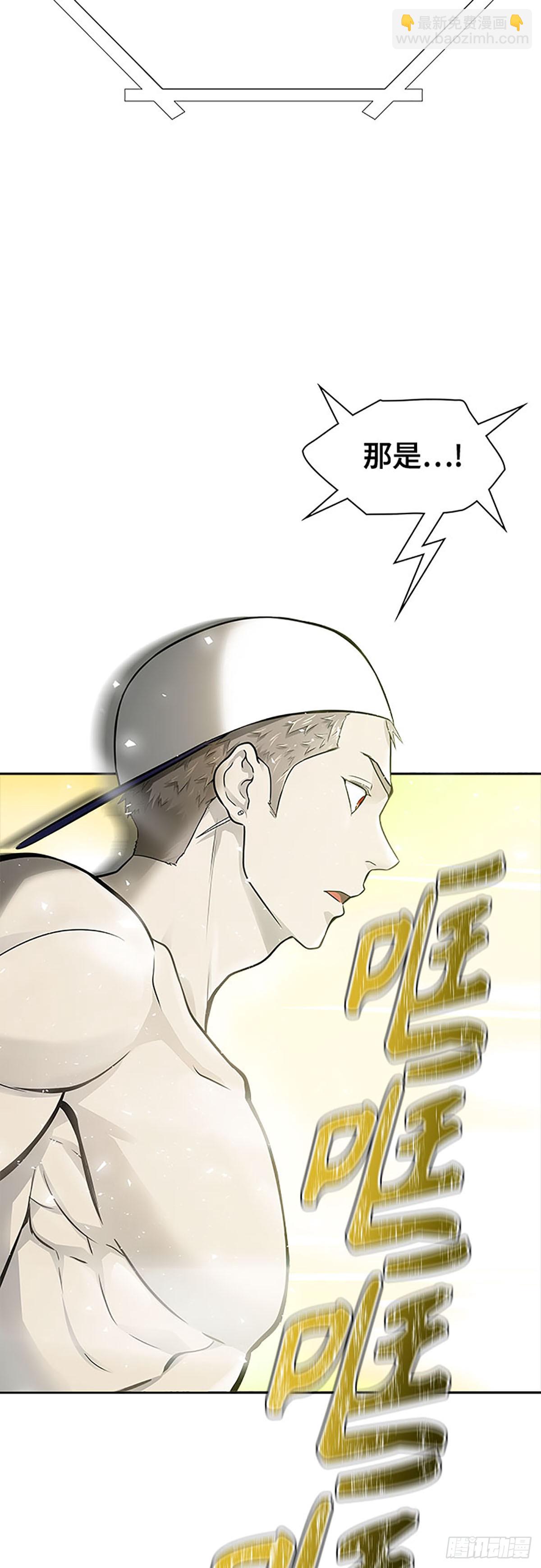 649.族长的战斗(1/3)-第650话
