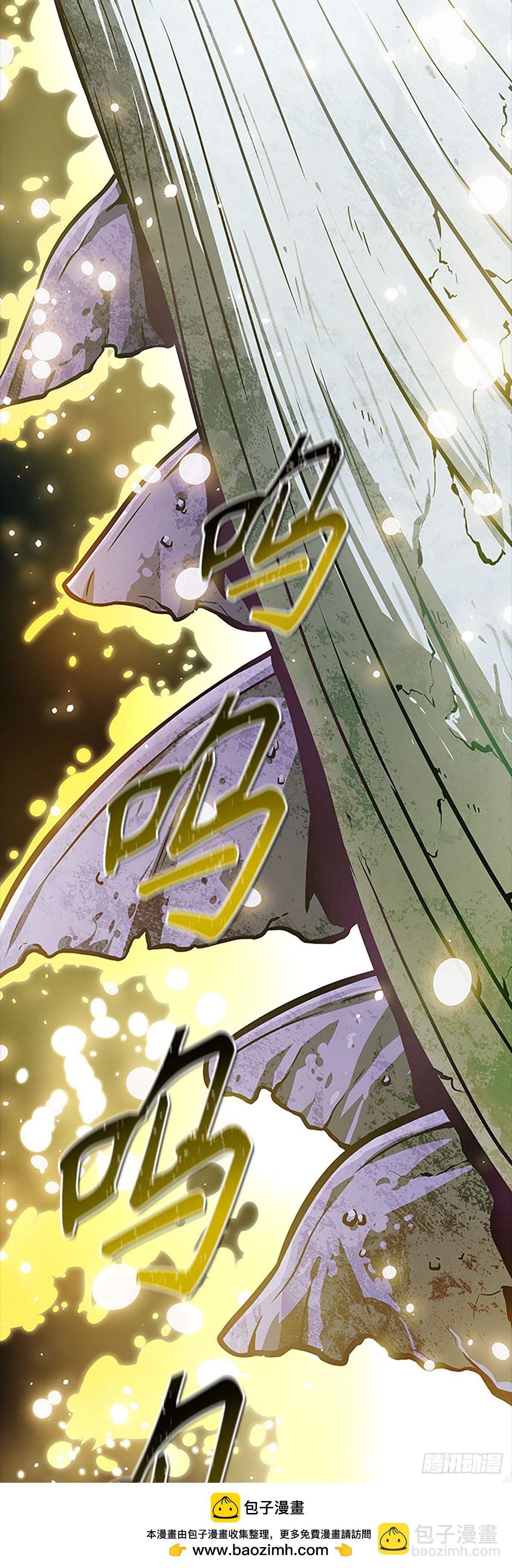 649.族长的战斗(1/3)-第650话