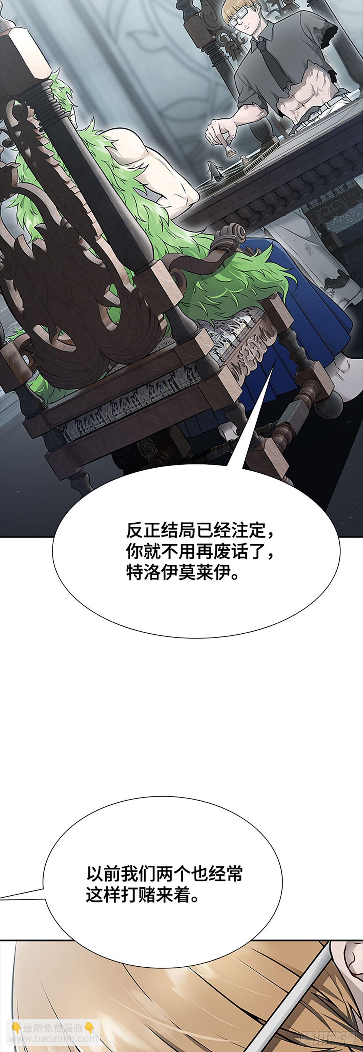 649.族长的战斗(1/3)-第650话