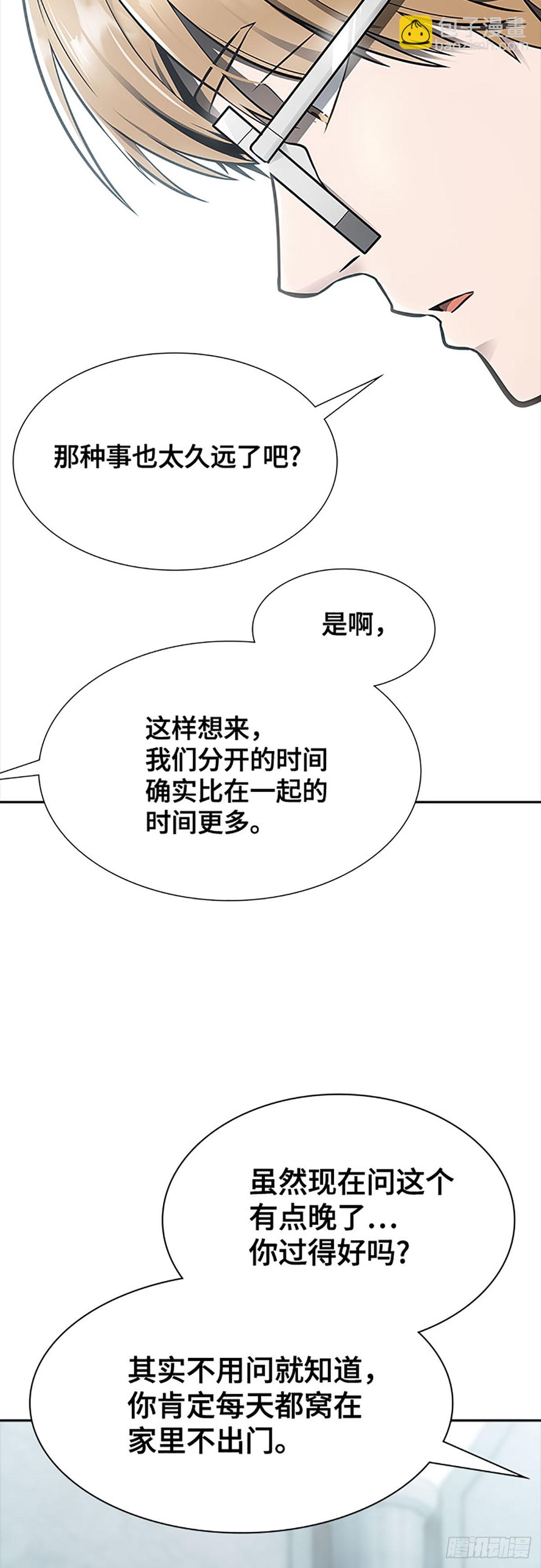649.族长的战斗(1/3)-第650话