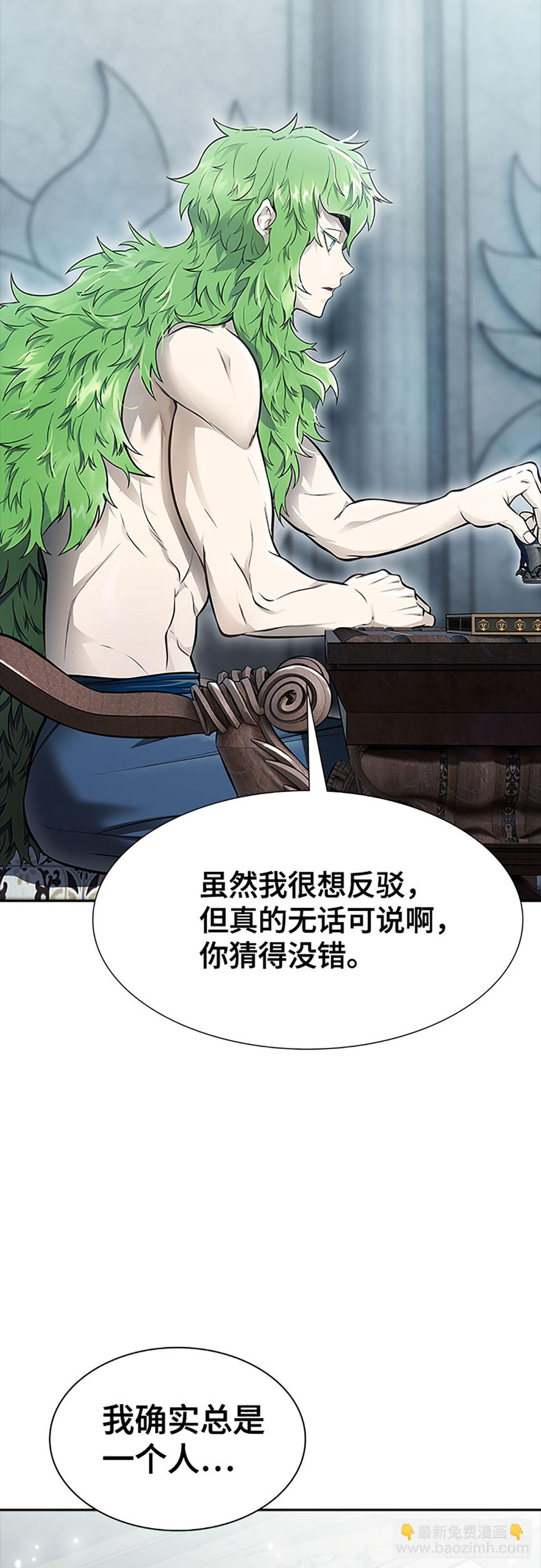 649.族长的战斗(1/3)-第650话