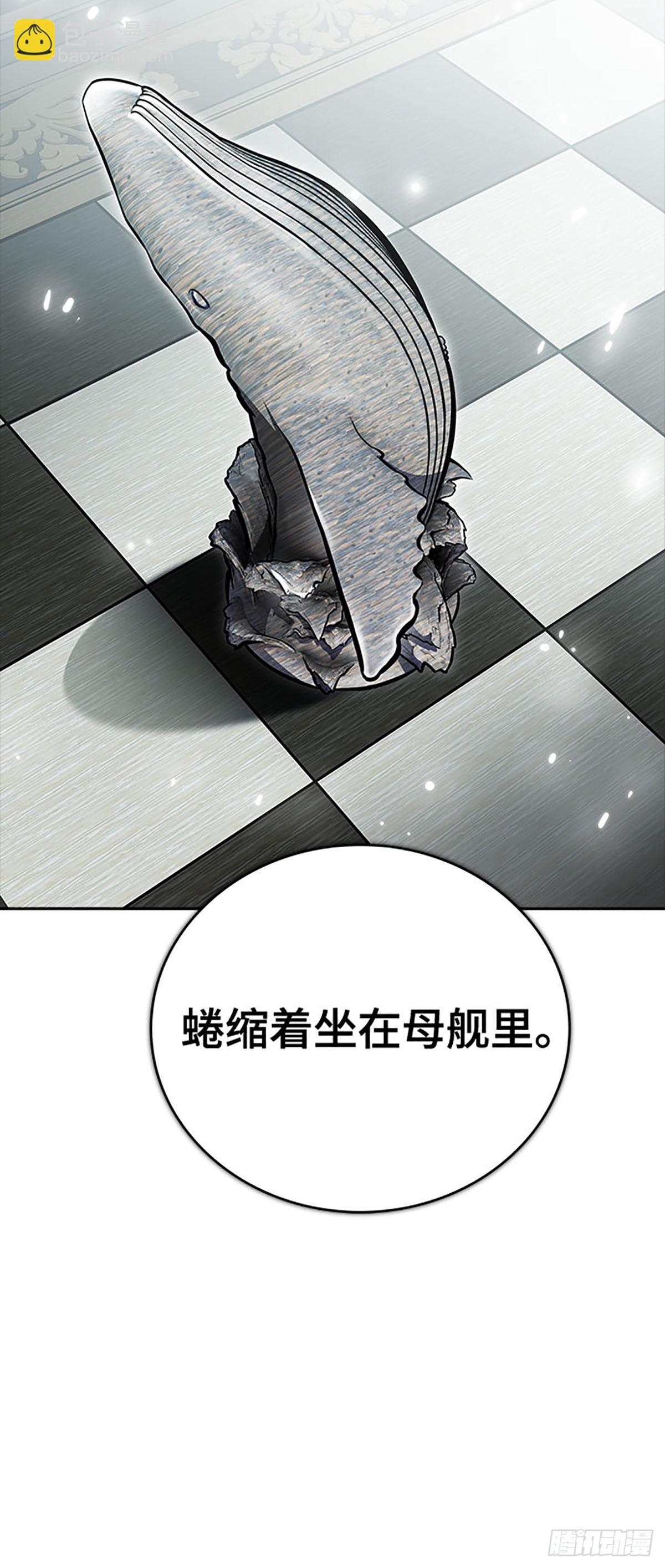 649.族长的战斗(1/3)-第650话