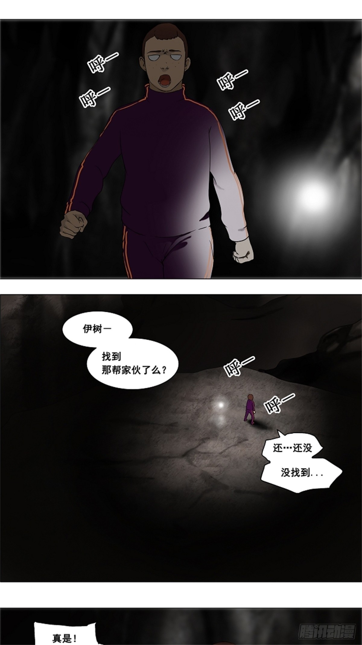65.-最终考试-（9）-第66话
