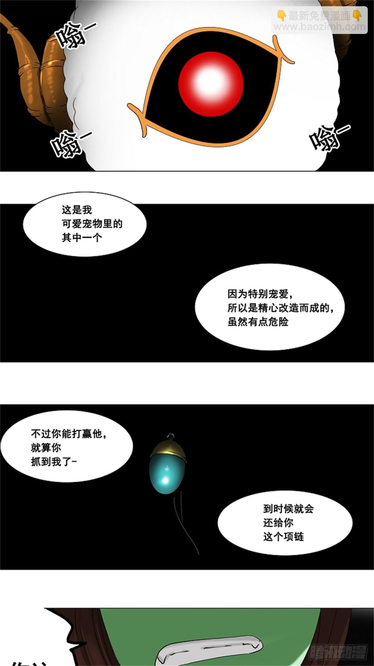 65.-最终考试-（9）-第66话