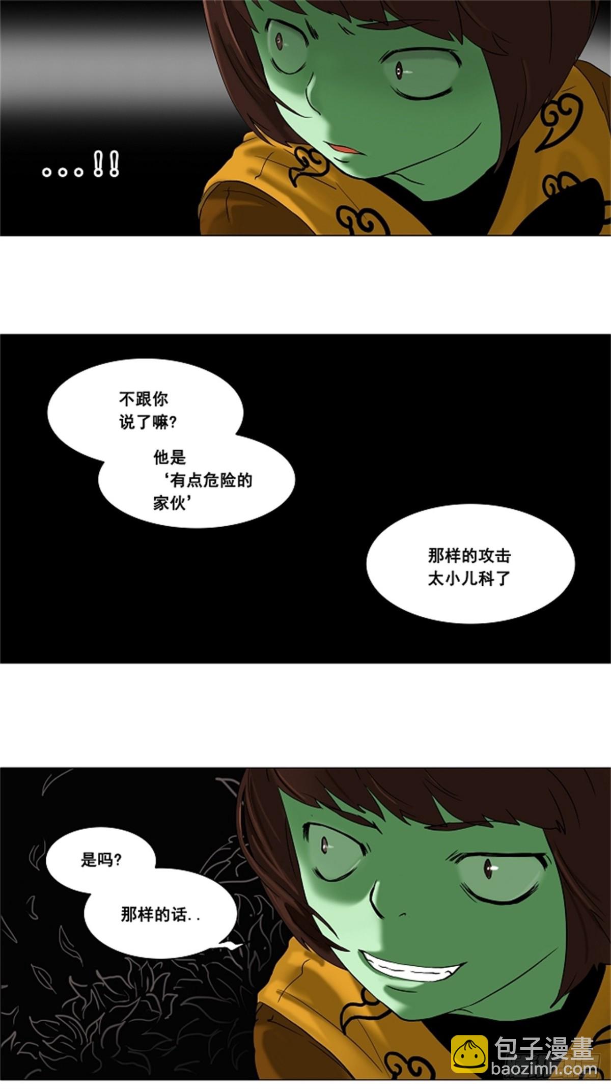 65.-最终考试-（9）-第66话