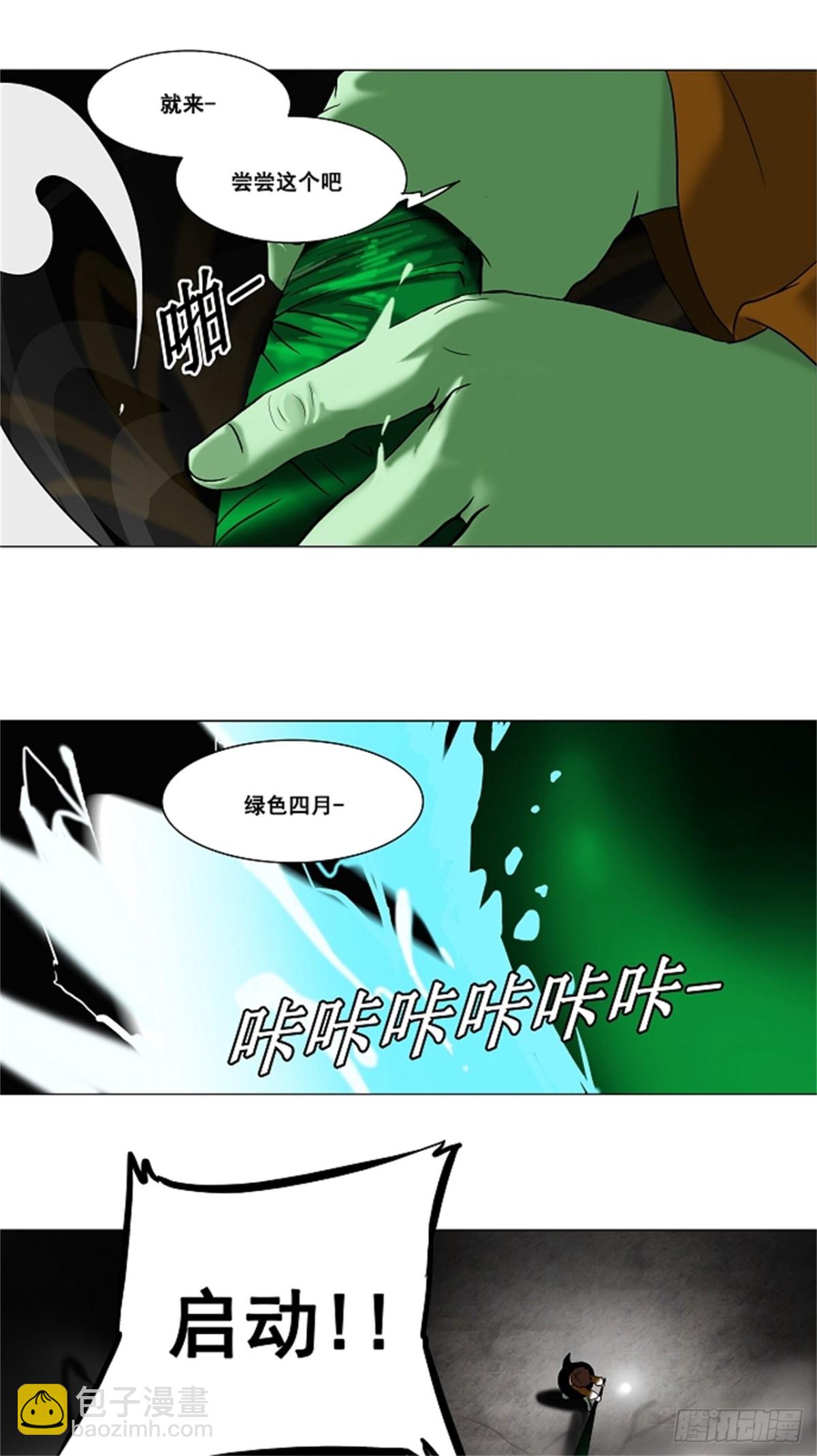 65.-最终考试-（9）-第66话