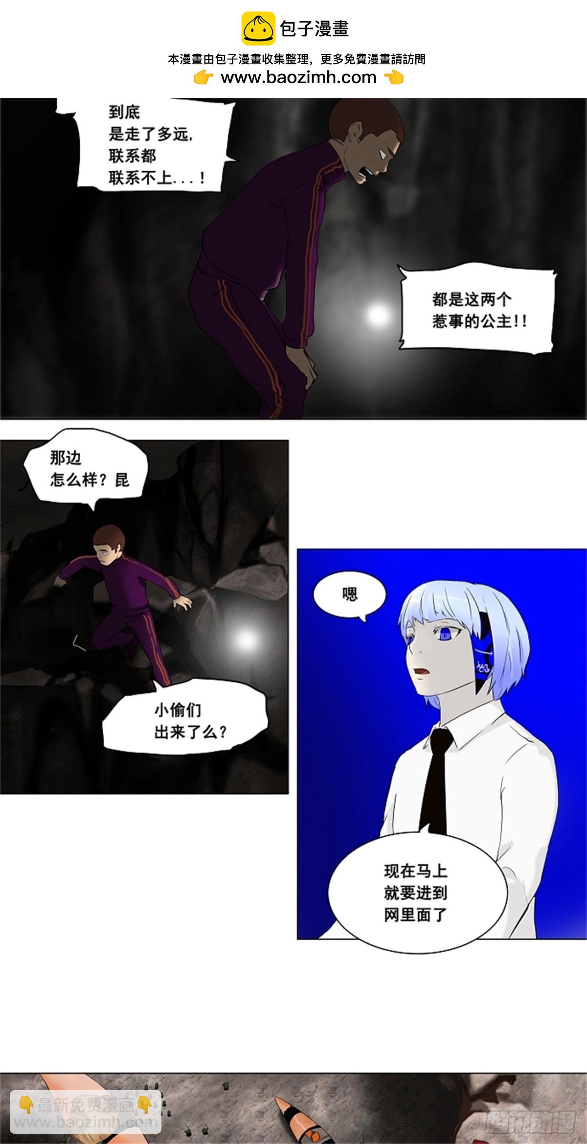 65.-最终考试-（9）-第66话