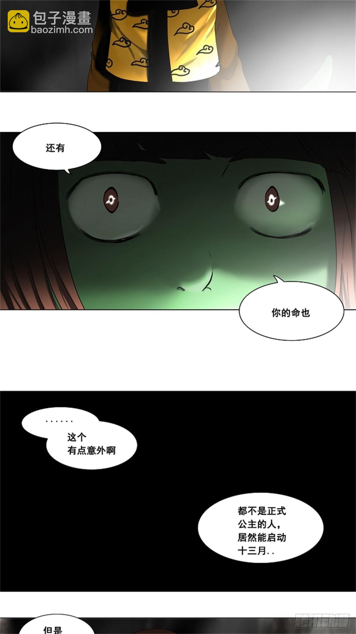 65.-最终考试-（9）-第66话