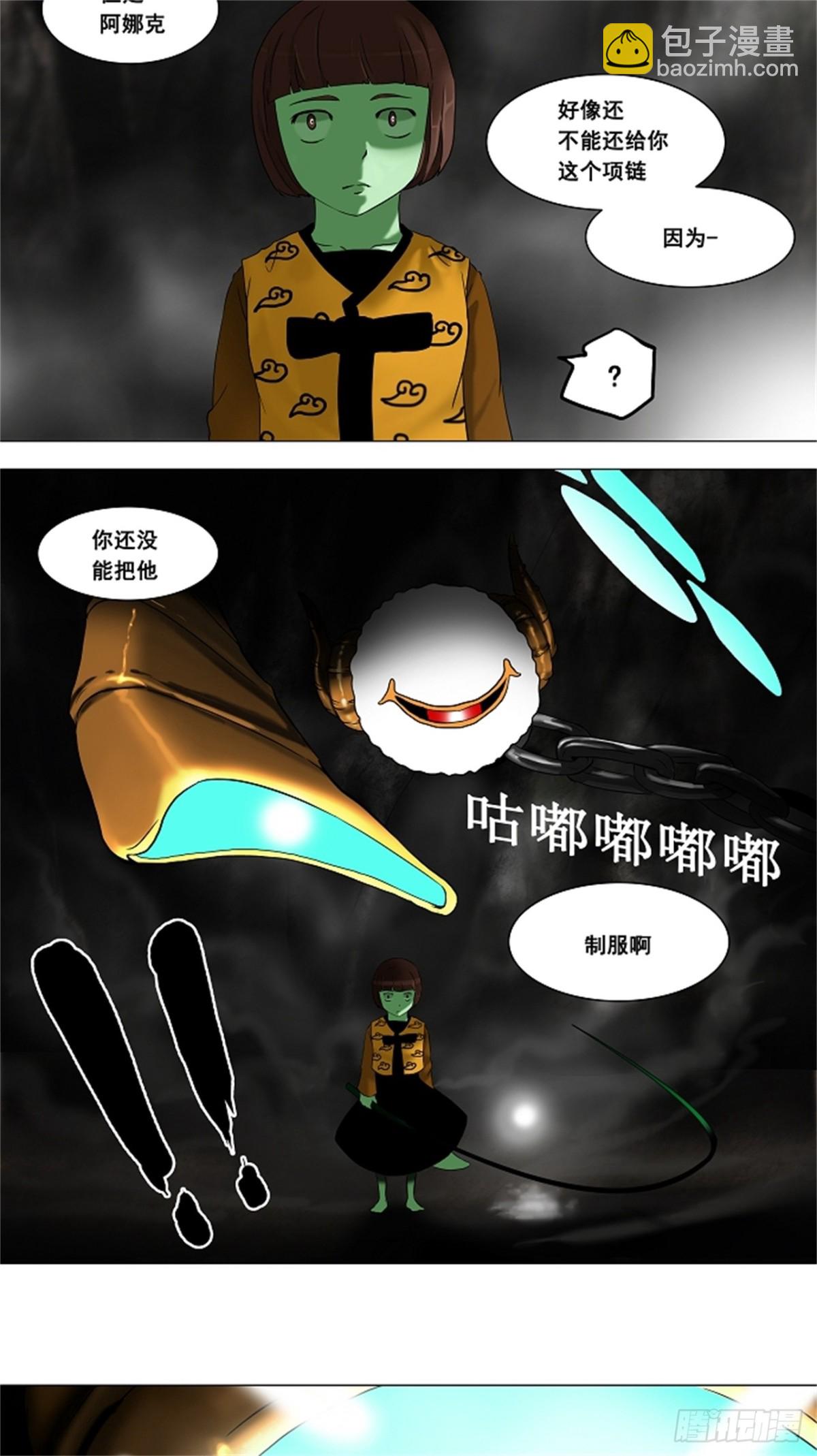 65.-最终考试-（9）-第66话