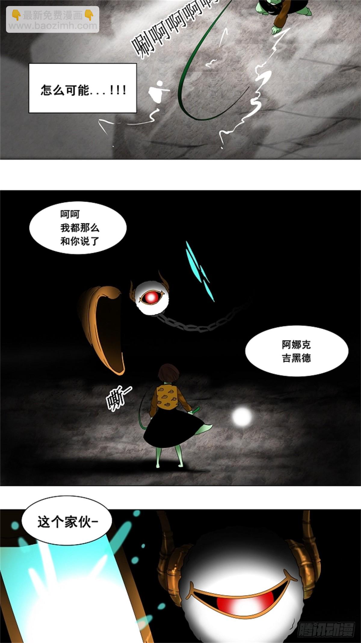 65.-最终考试-（9）-第66话