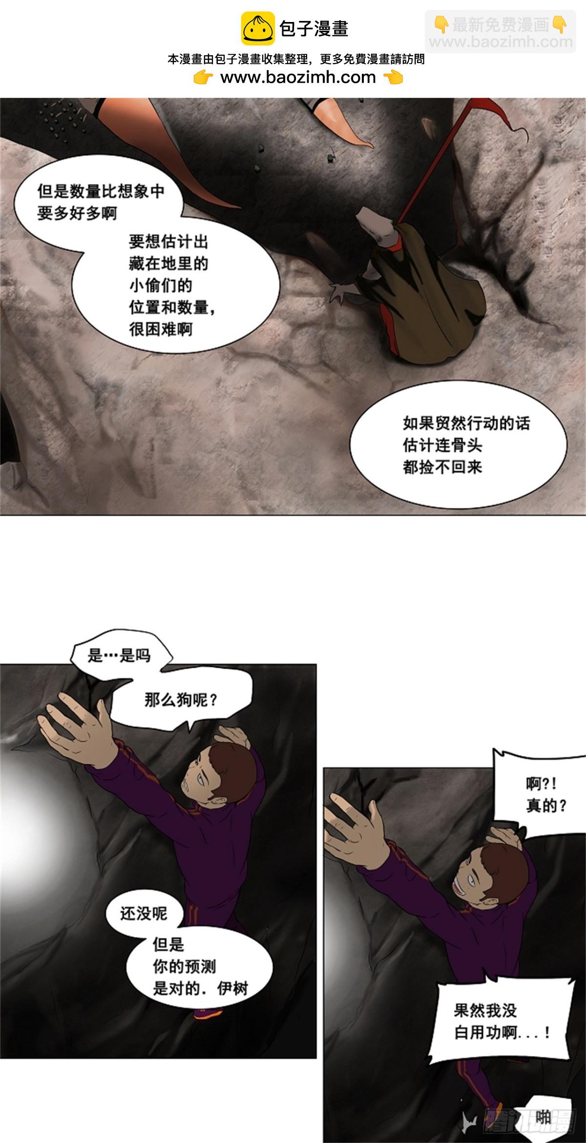 65.-最终考试-（9）-第66话