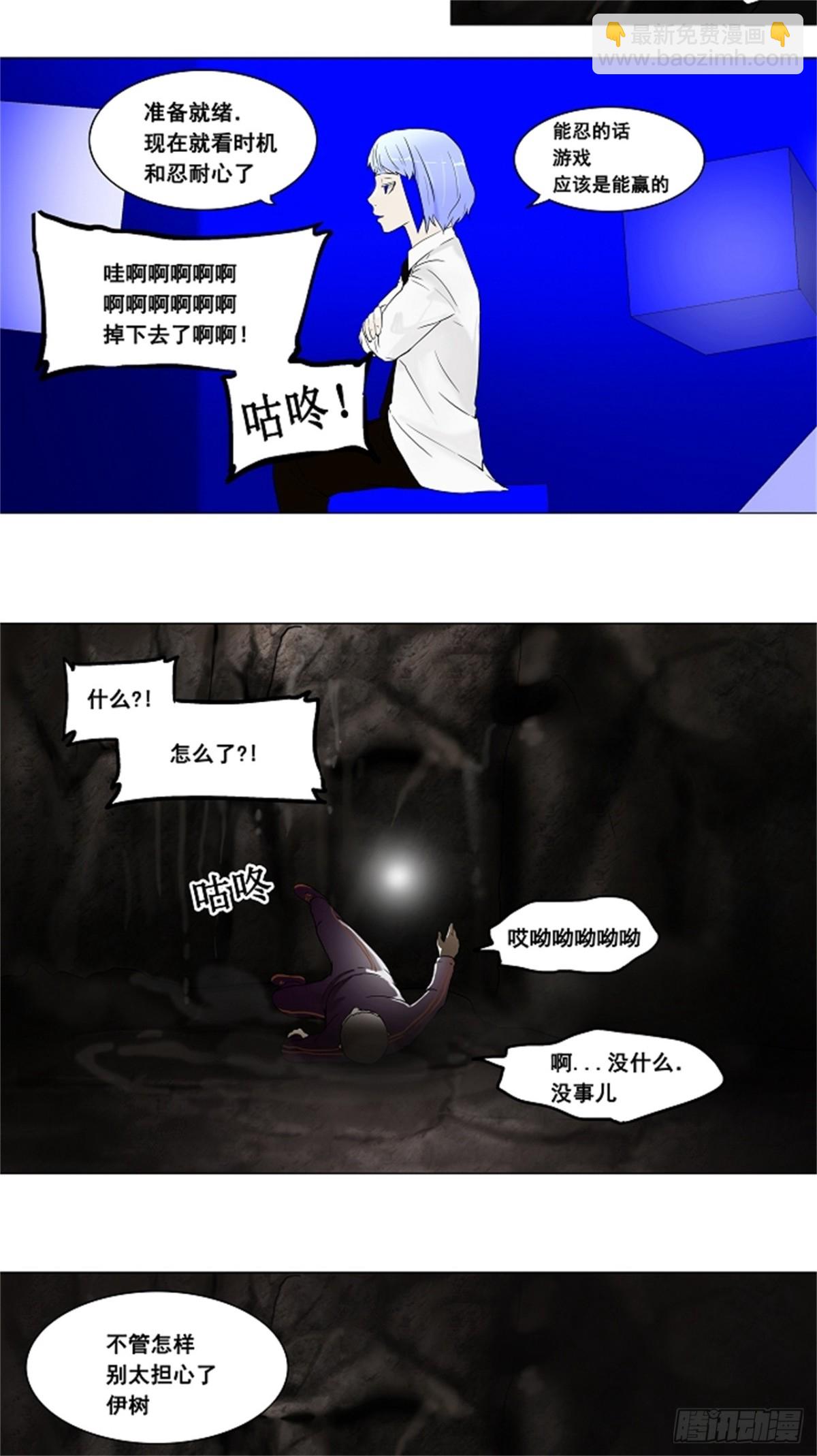 65.-最终考试-（9）-第66话