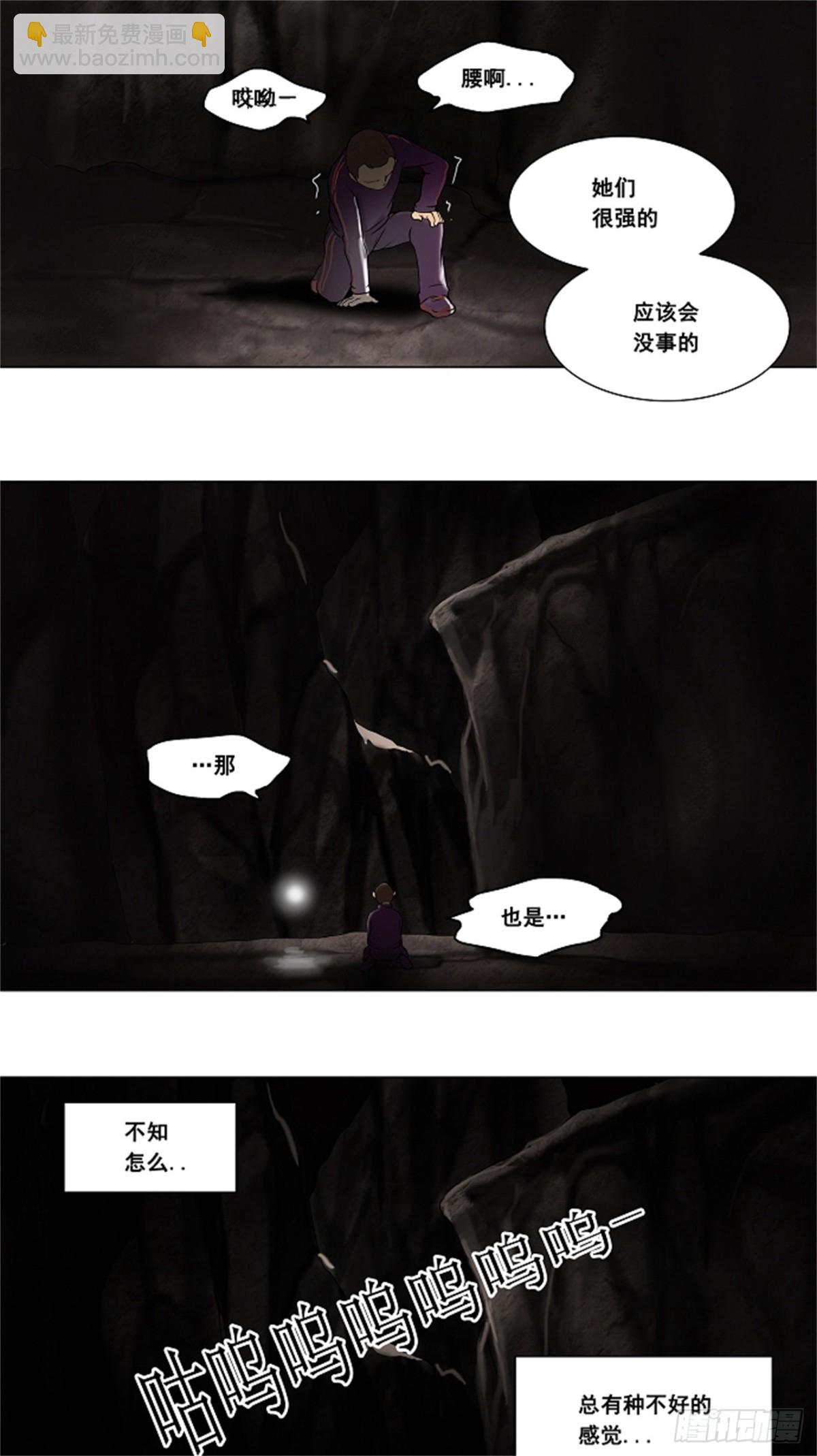 65.-最终考试-（9）-第66话