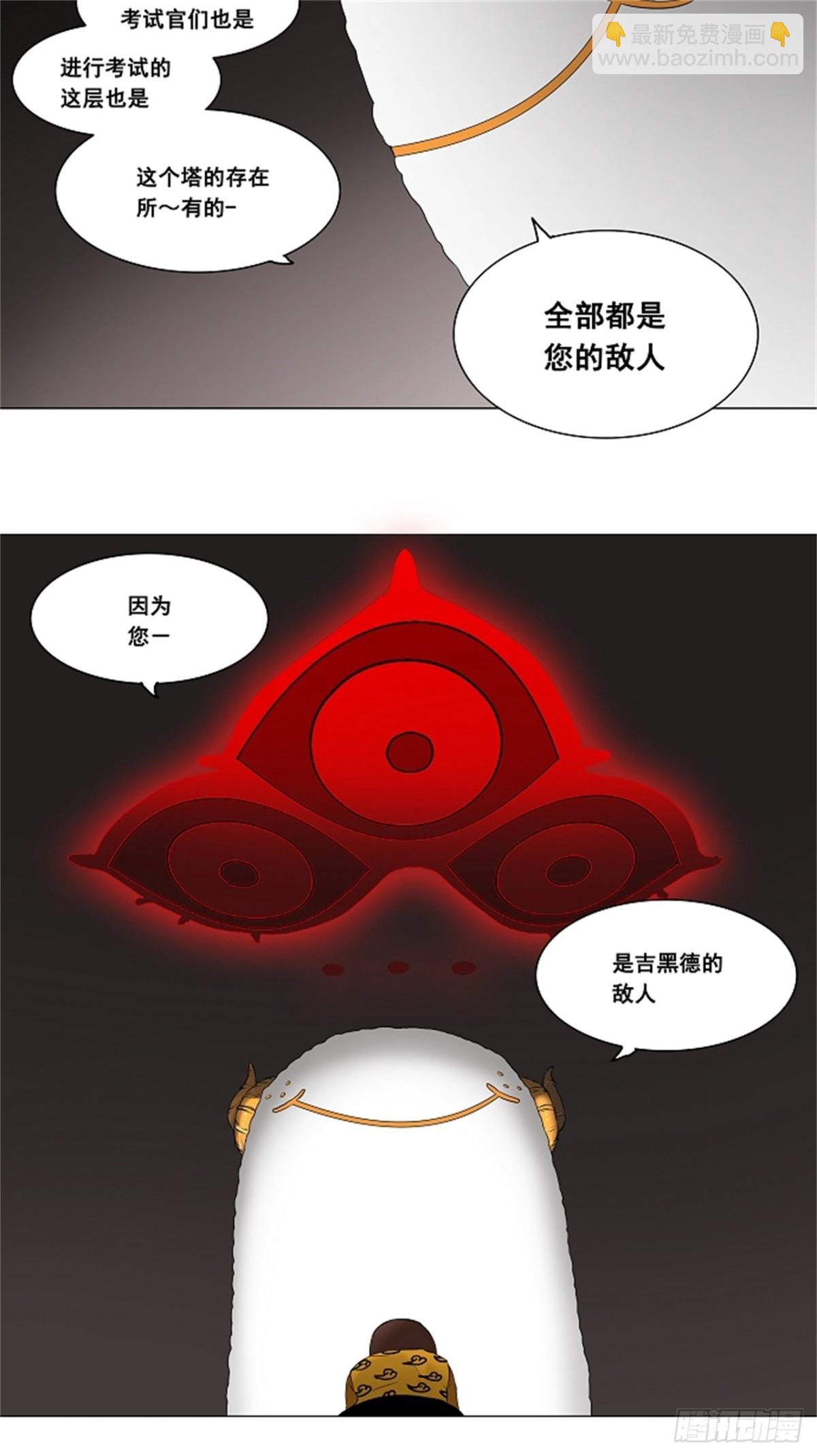 67.-最终考试-（11）-第68话