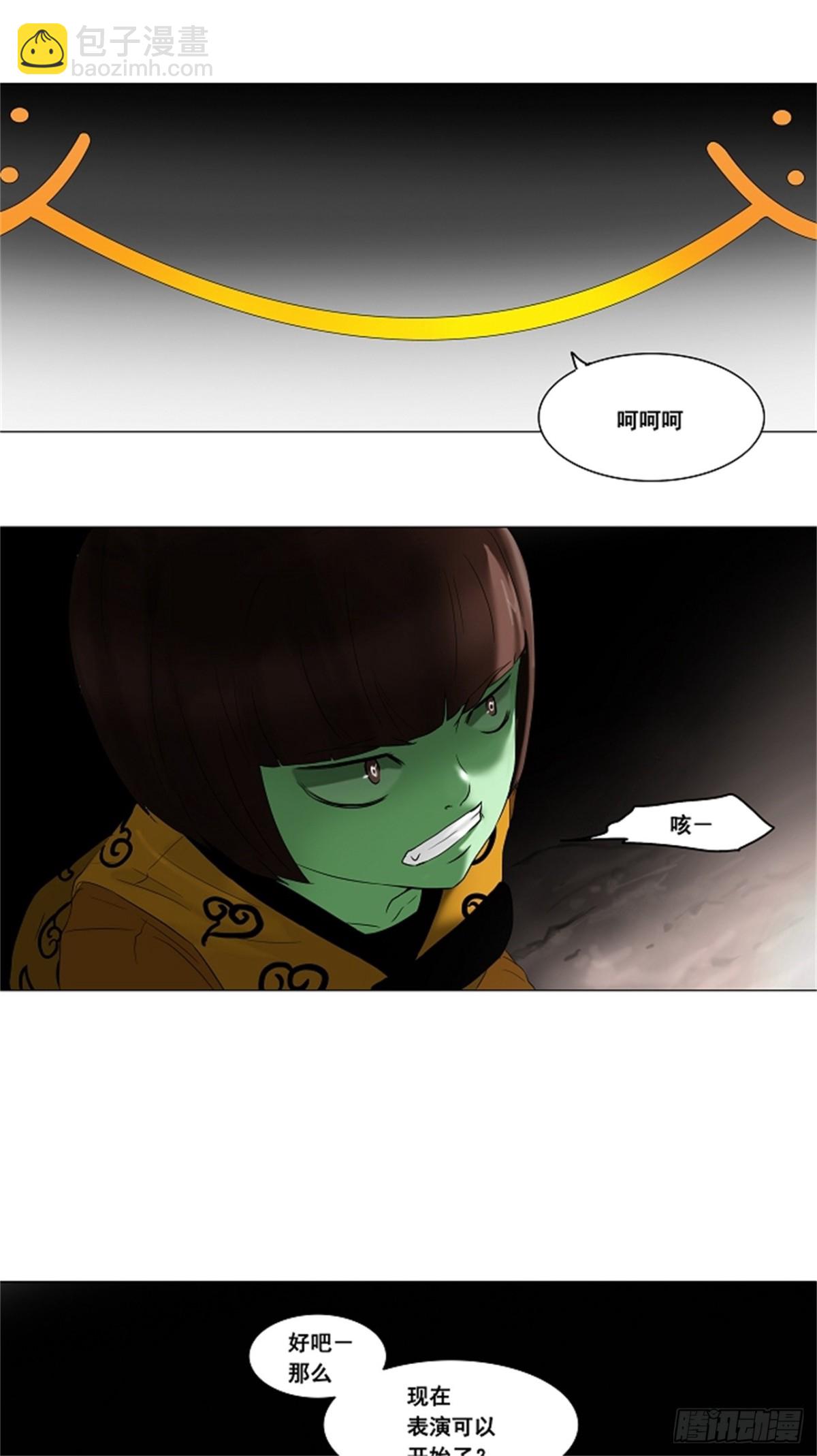 67.-最终考试-（11）-第68话