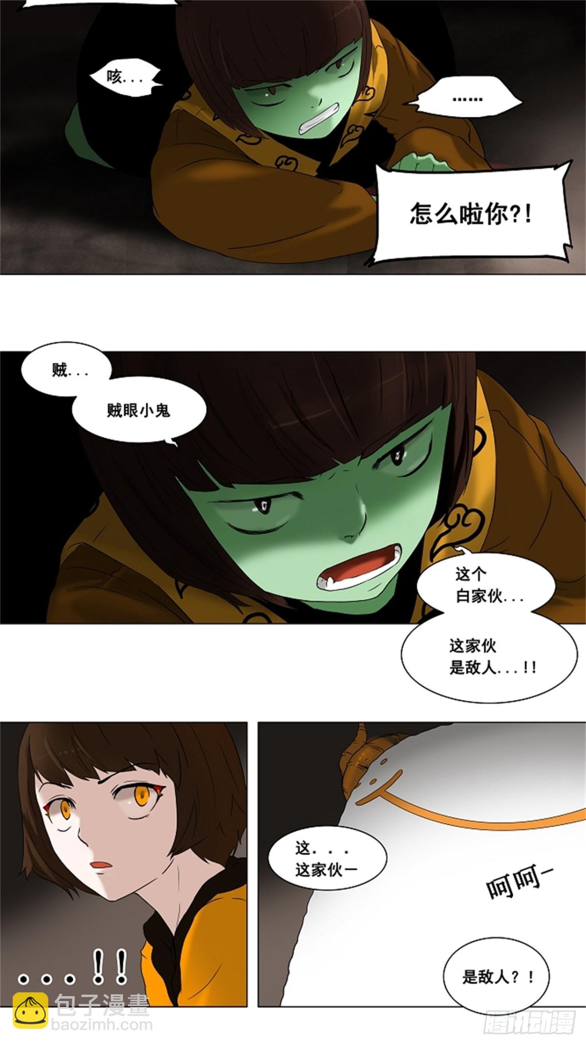 67.-最终考试-（11）-第68话