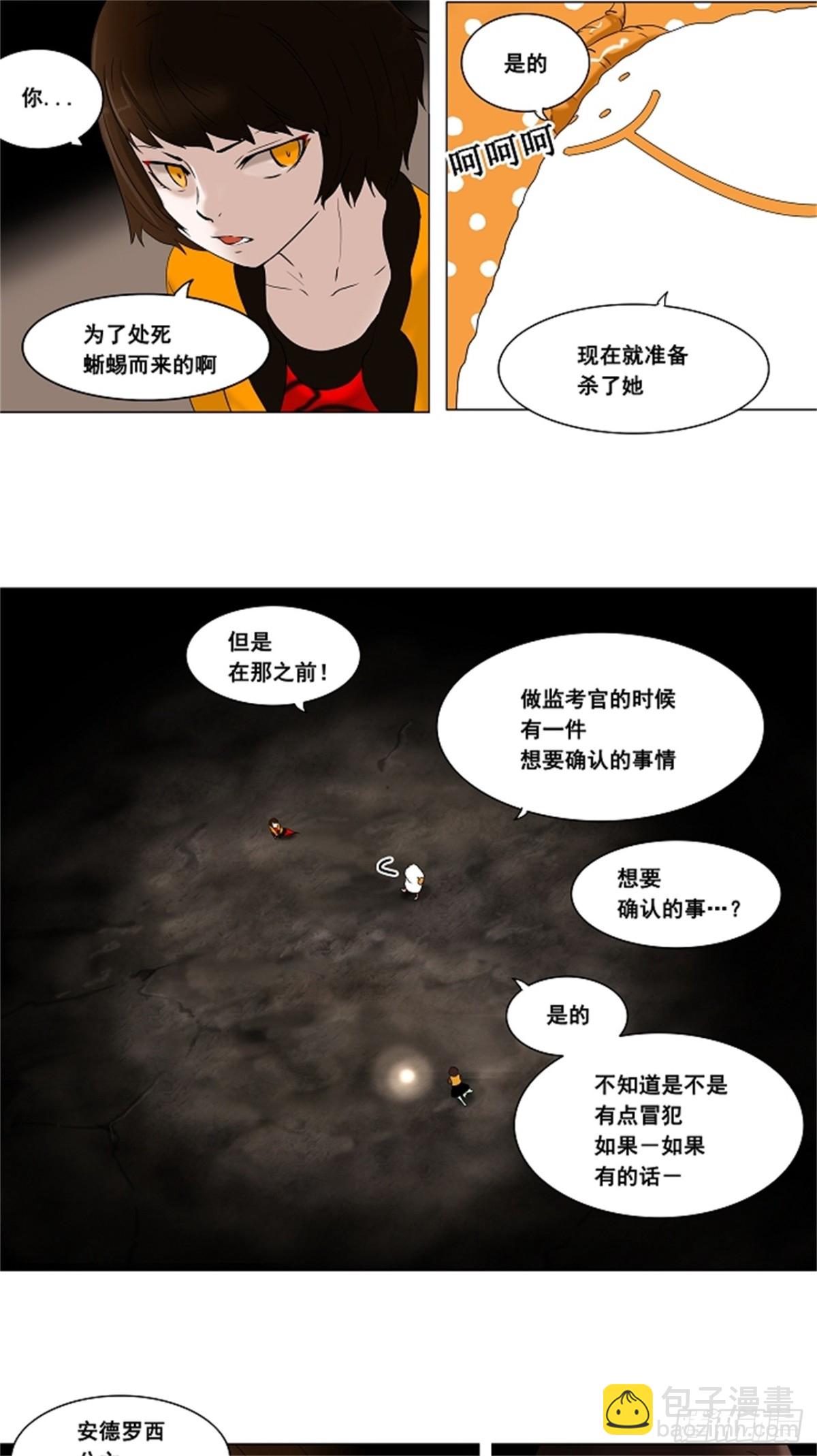 67.-最终考试-（11）-第68话