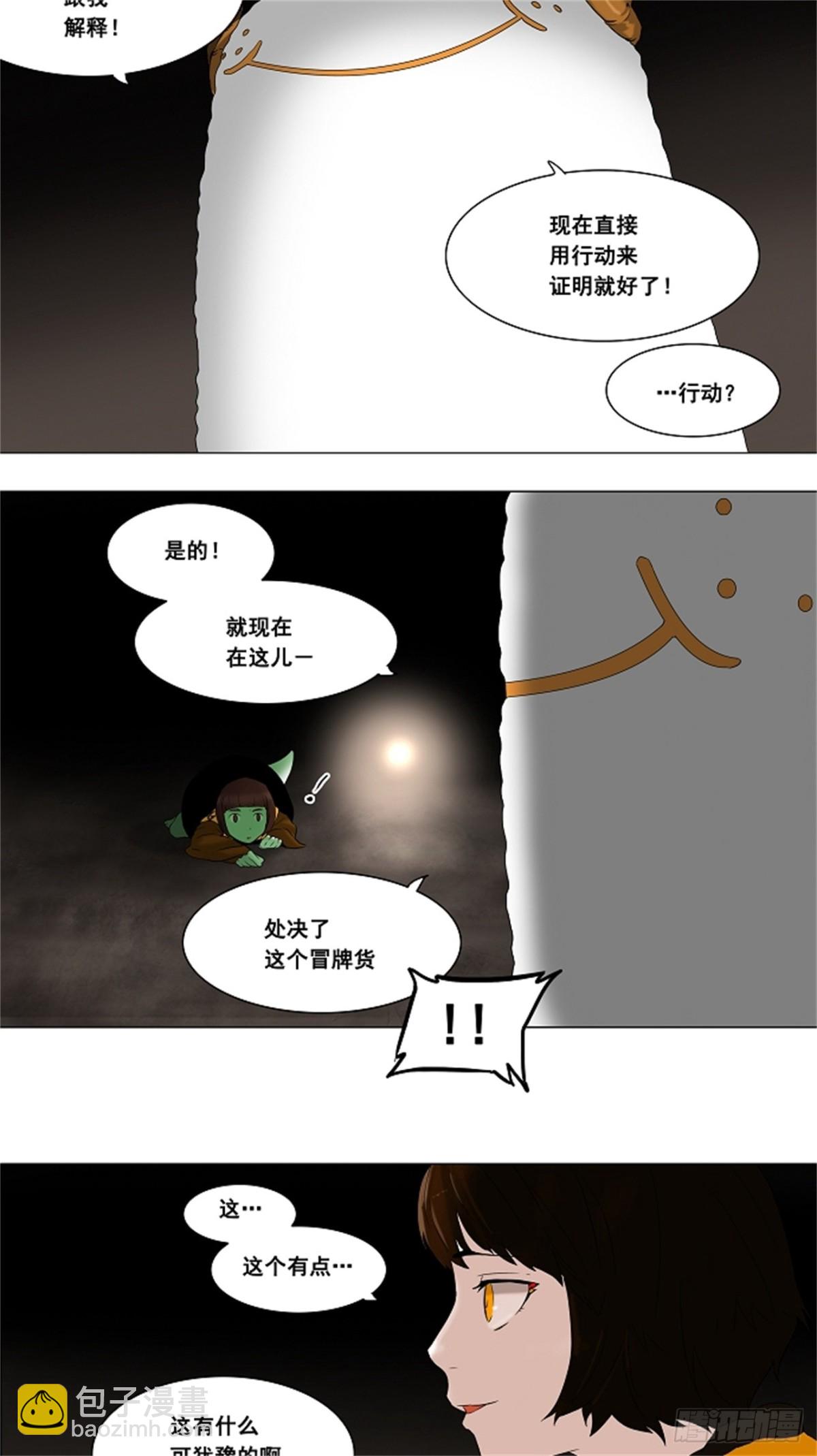67.-最终考试-（11）-第68话
