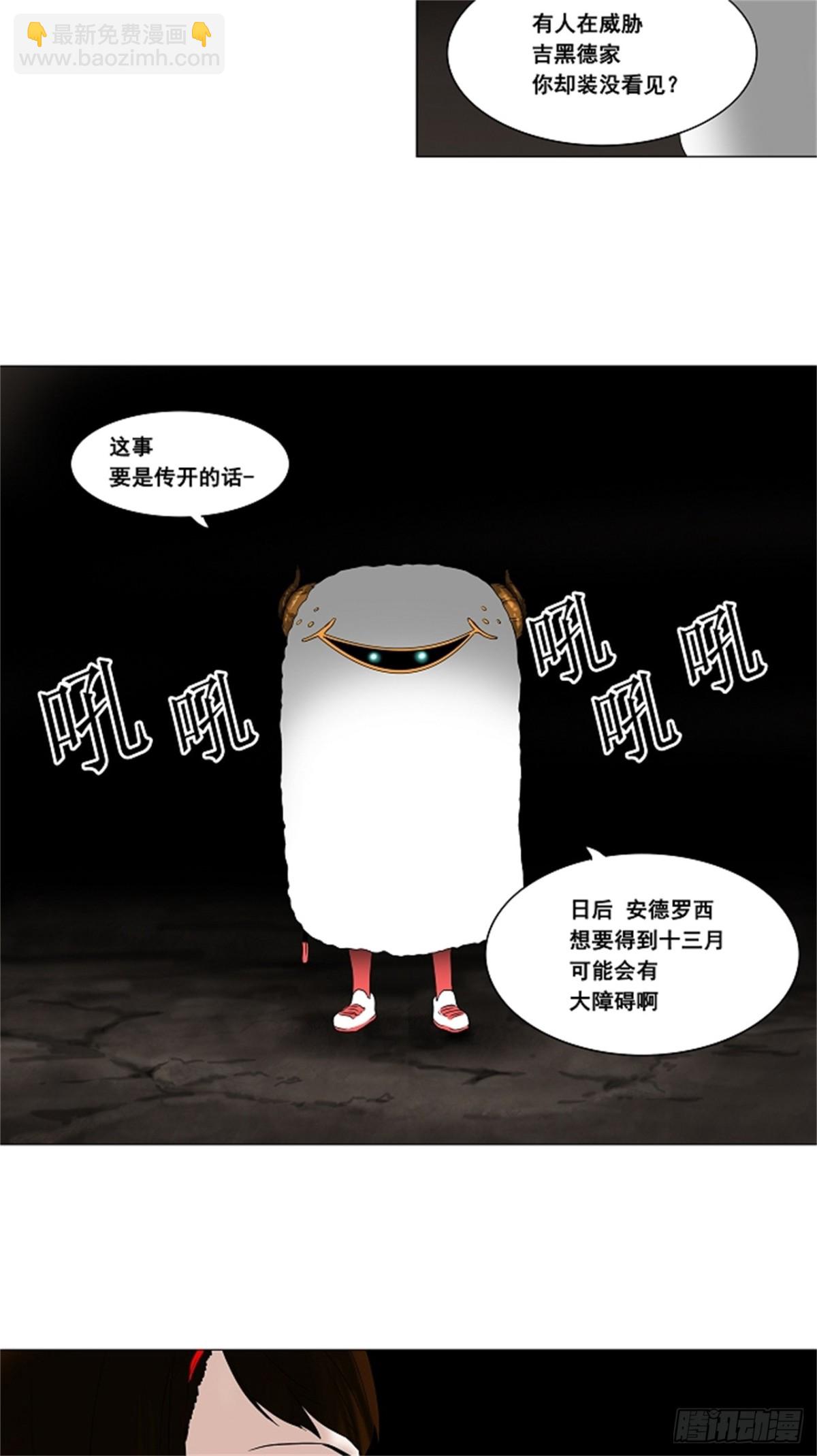 67.-最终考试-（11）-第68话