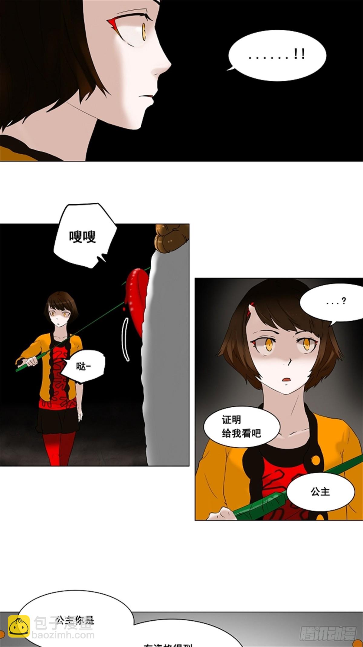 67.-最终考试-（11）-第68话