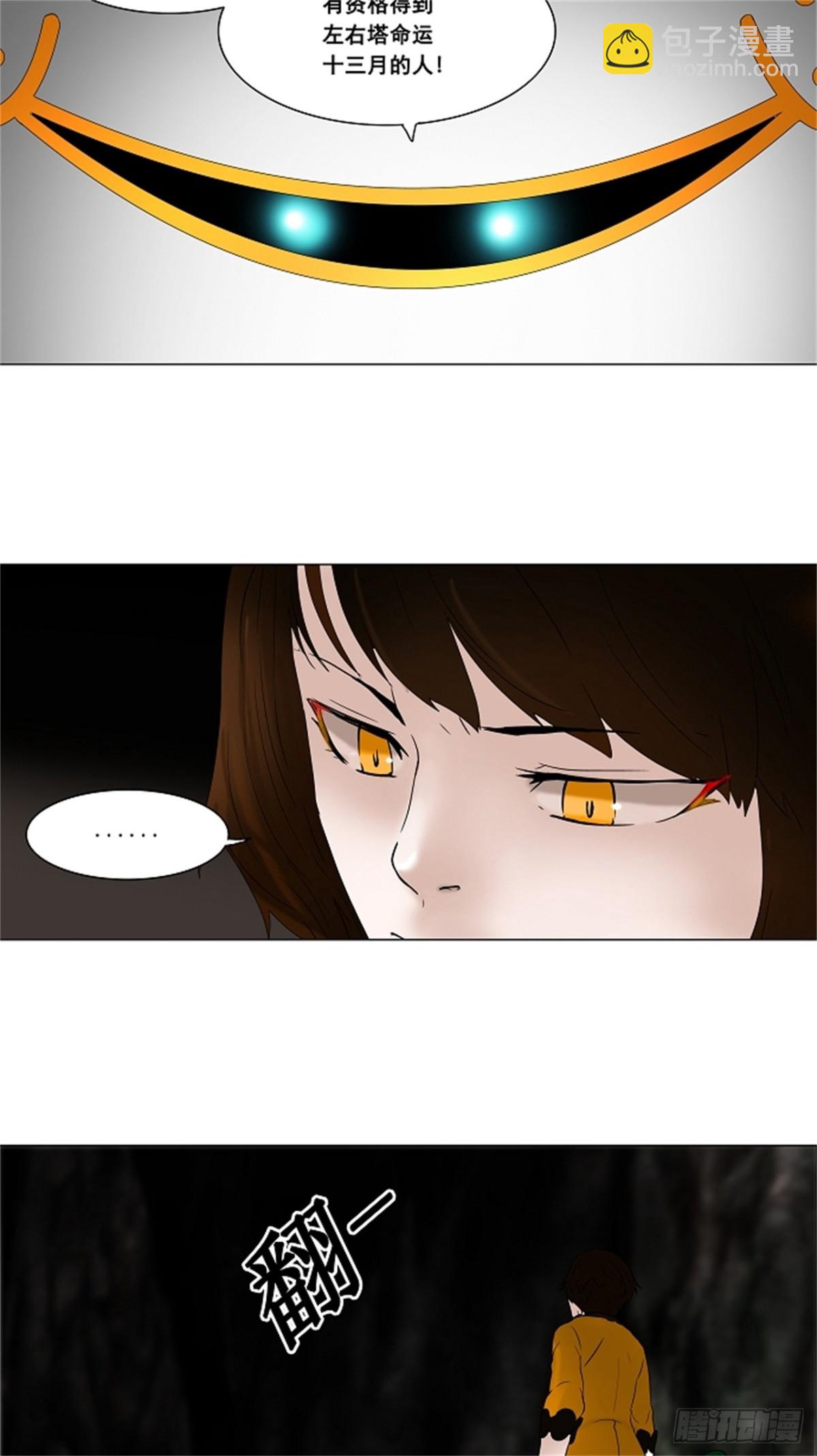 67.-最终考试-（11）-第68话