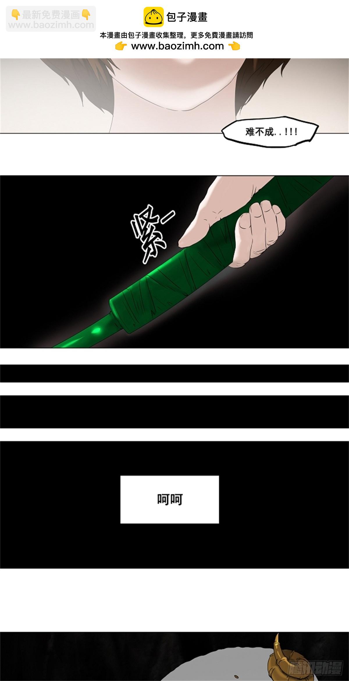 67.-最终考试-（11）-第68话