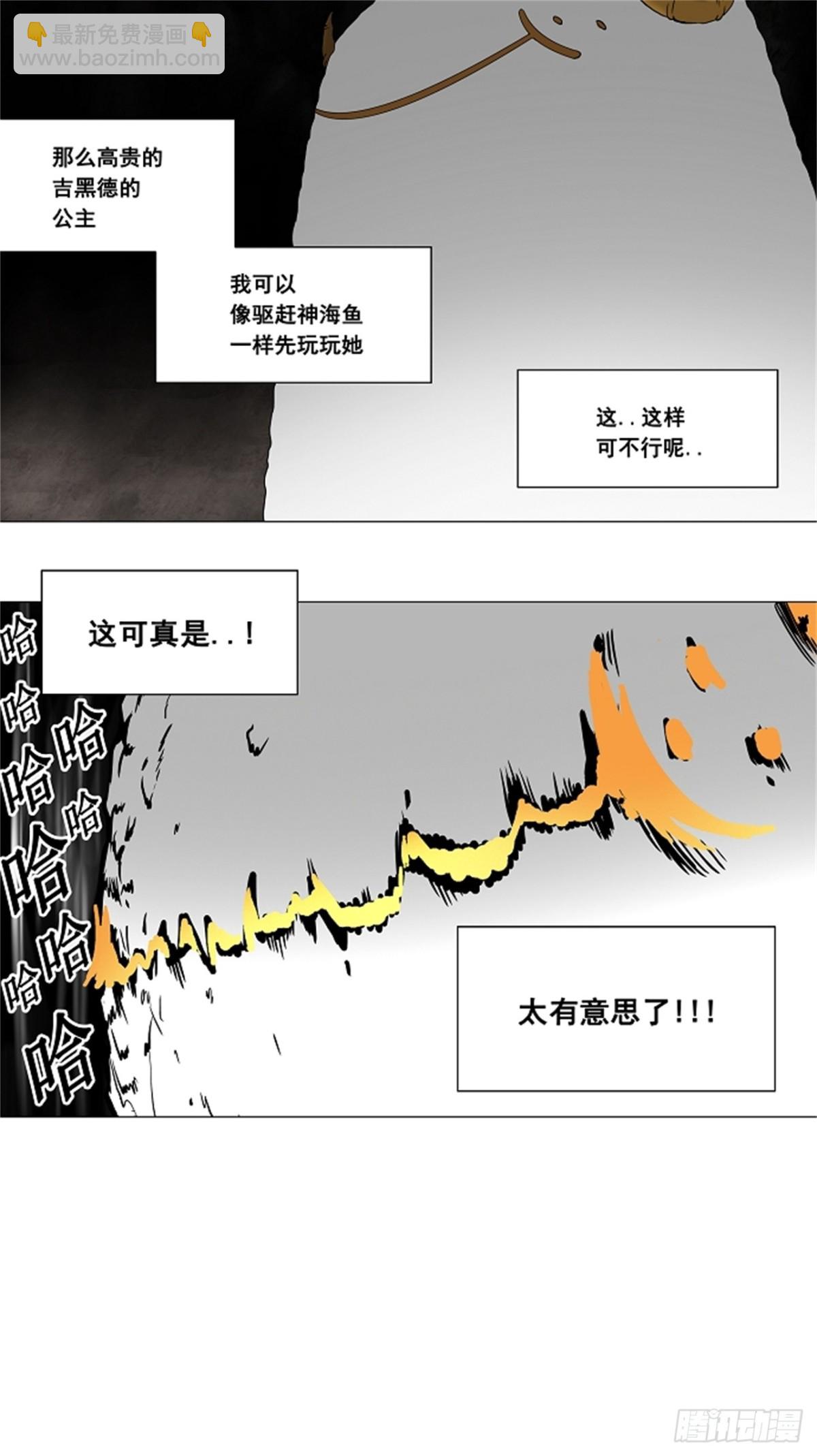 67.-最终考试-（11）-第68话