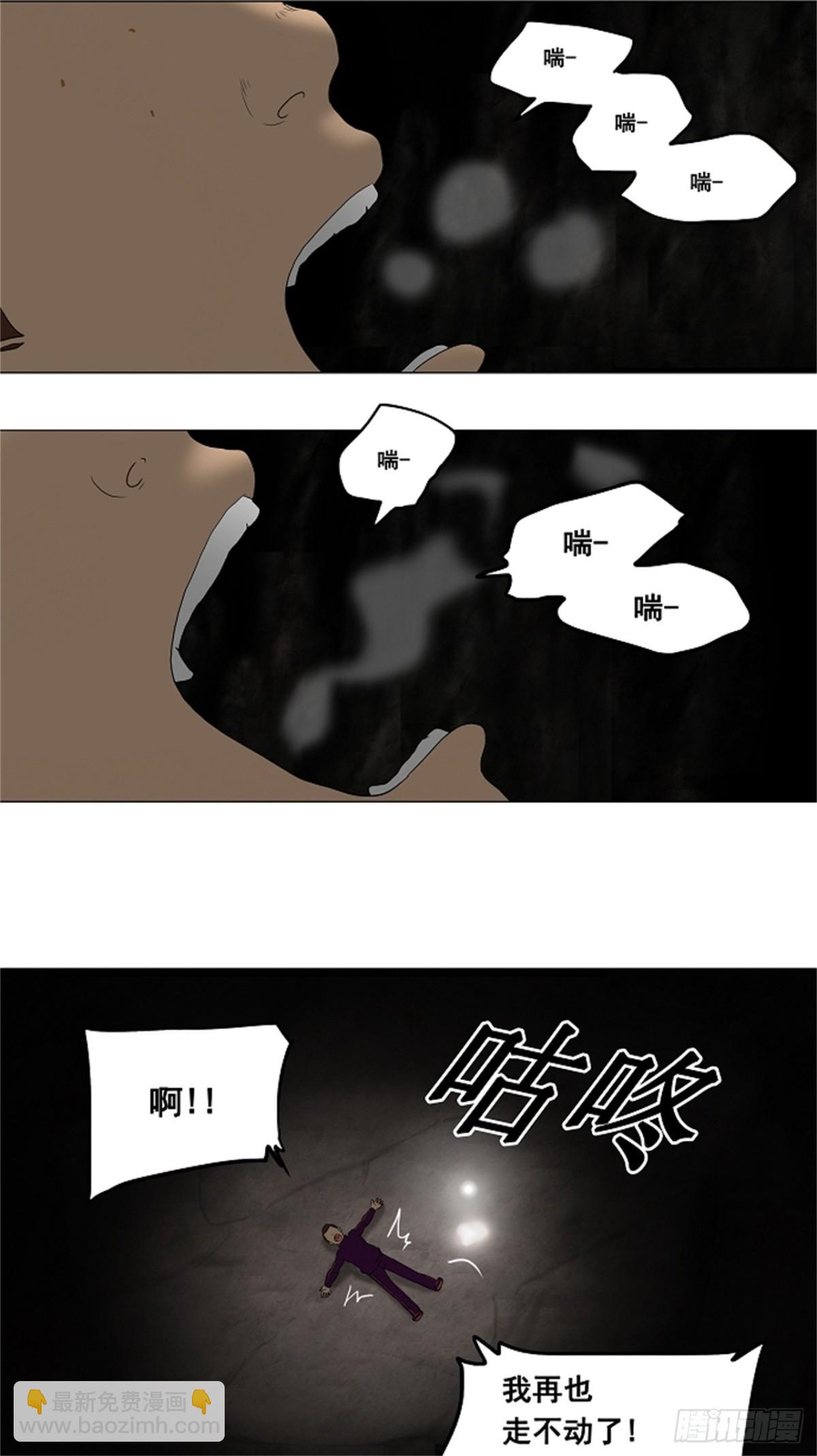 67.-最终考试-（11）-第68话