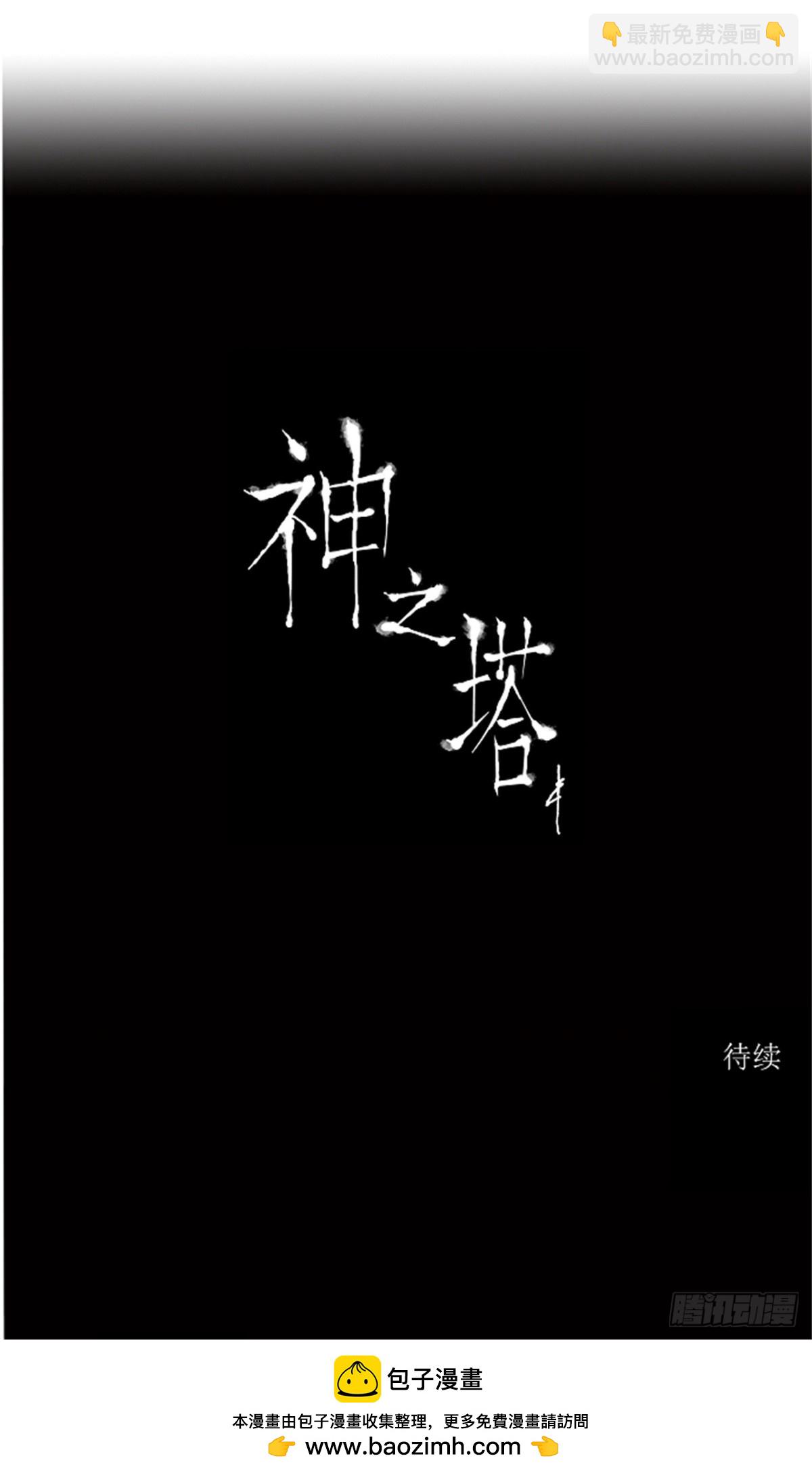 67.-最终考试-（11）-第68话