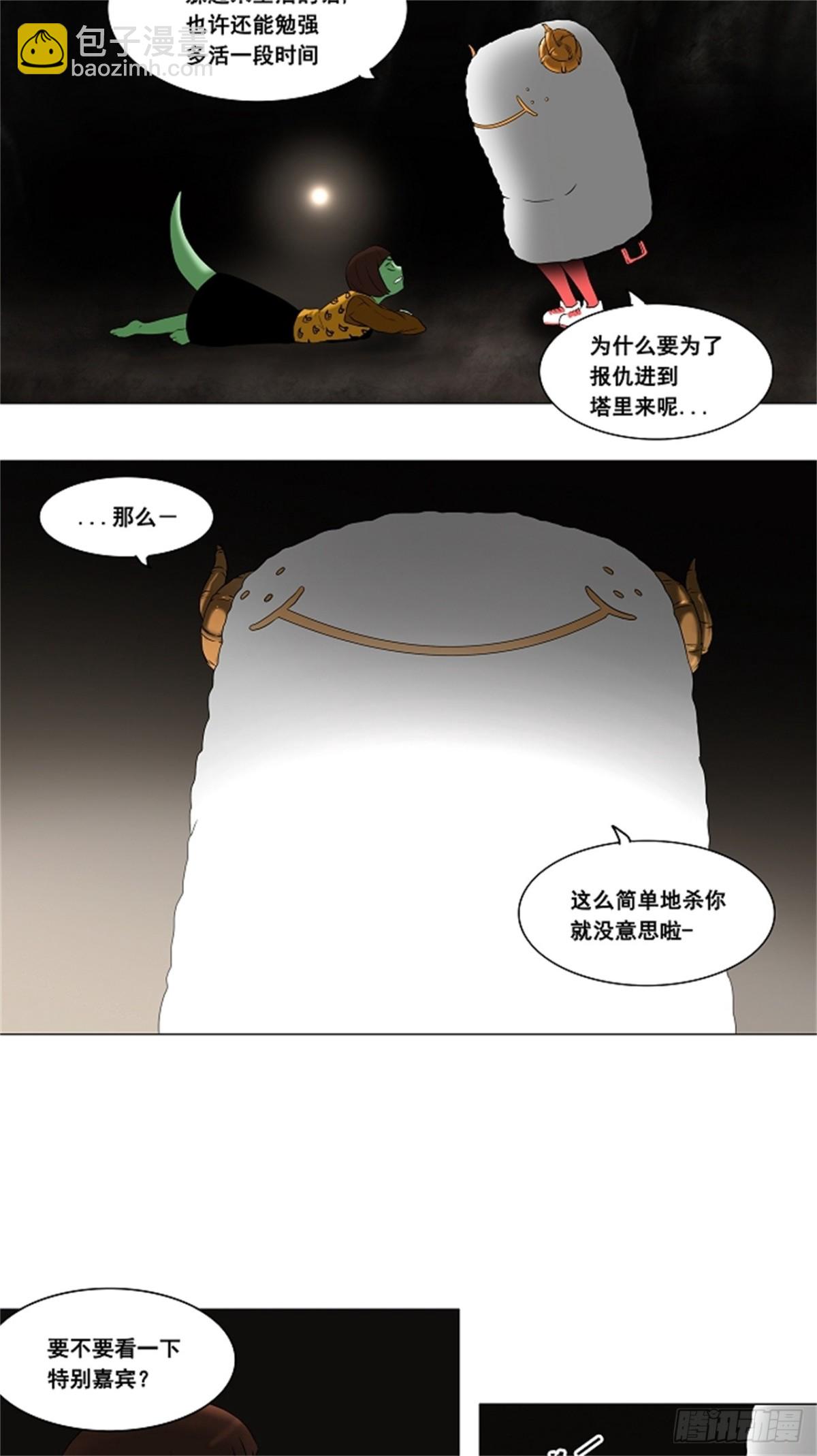 67.-最终考试-（11）-第68话