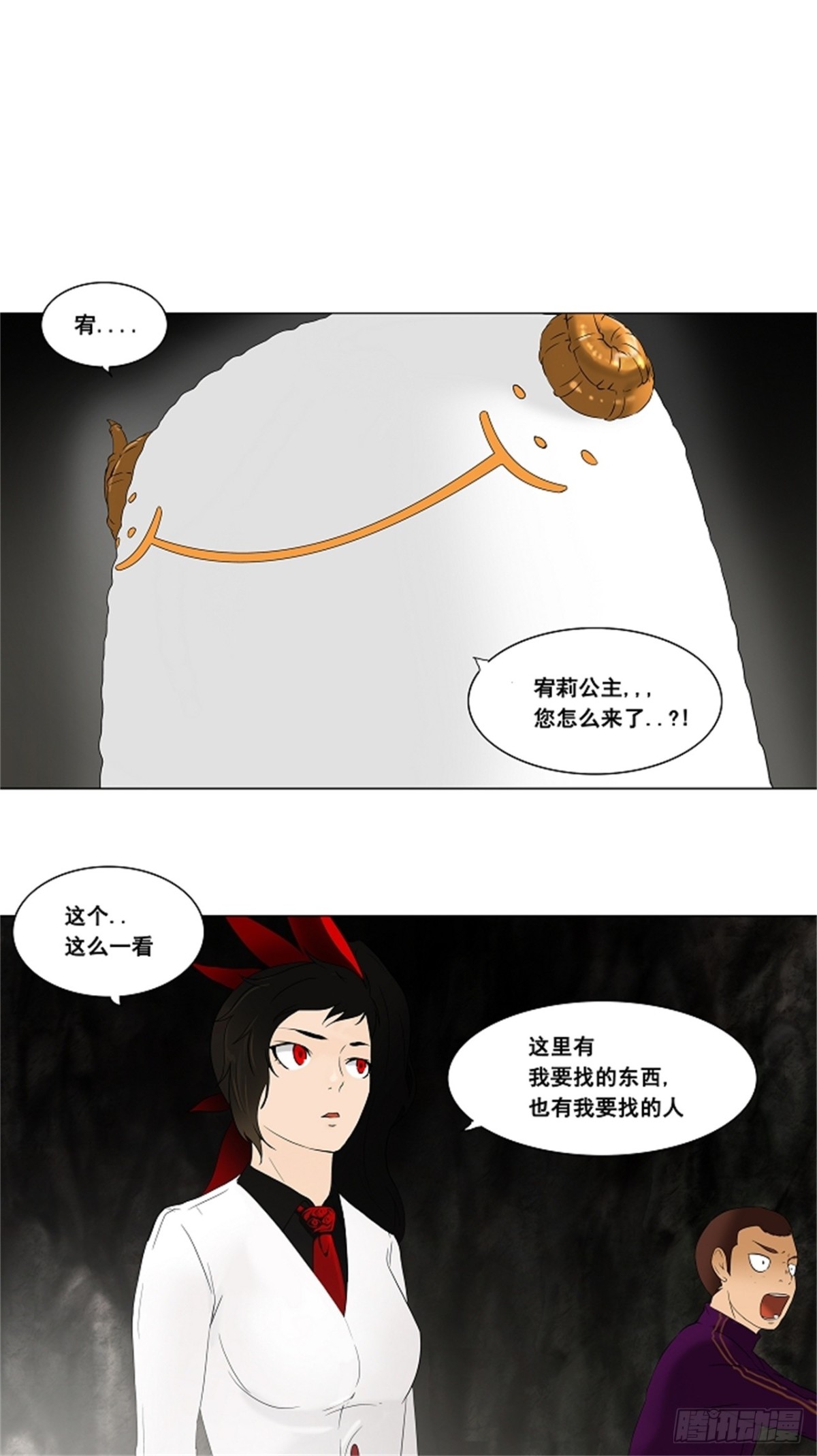 69.-最终考试-（13）-第70话