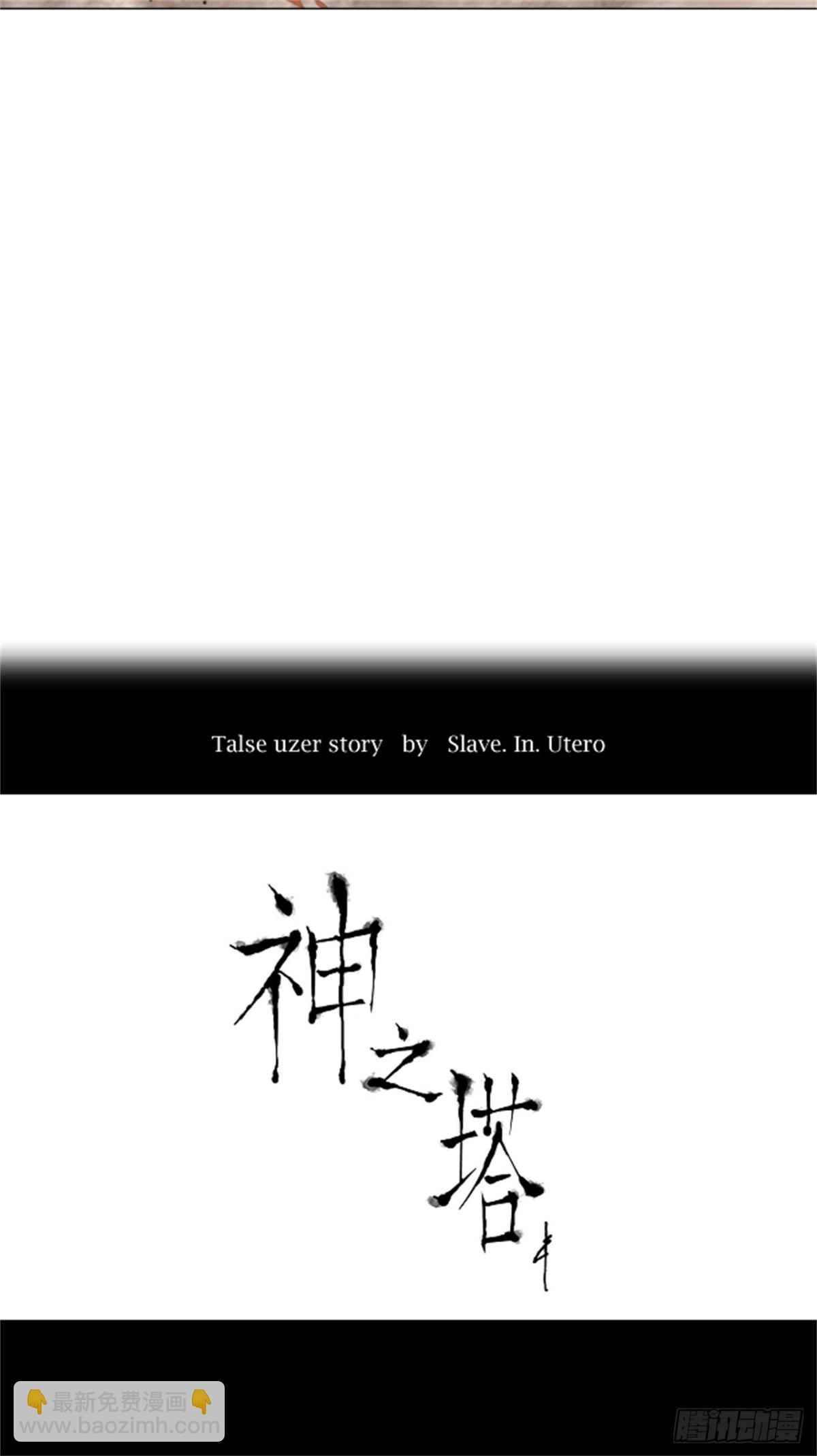 69.-最终考试-（13）-第70话